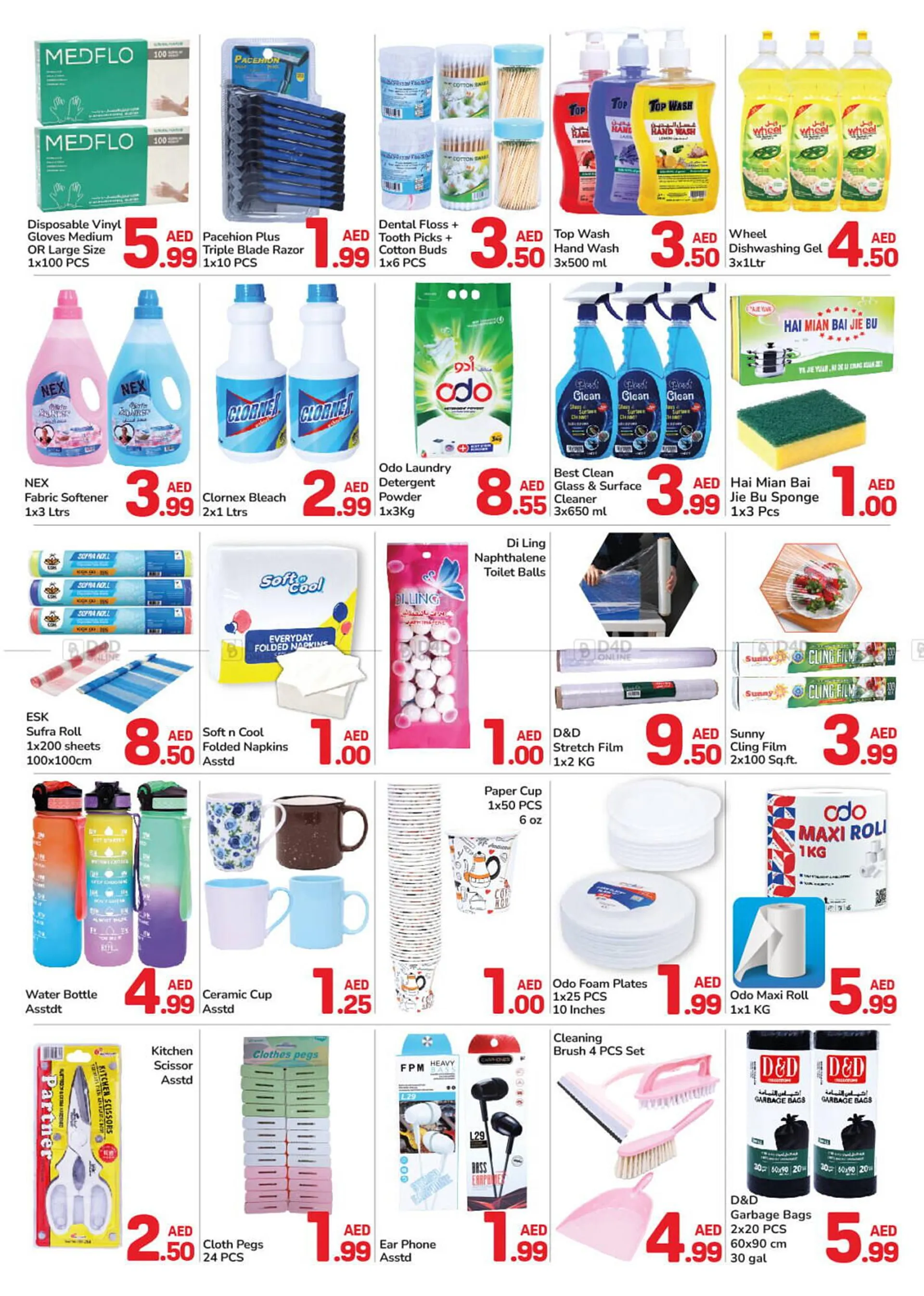 Day To Day catalogue from 27 September to 3 October 2024 - Offers page 4