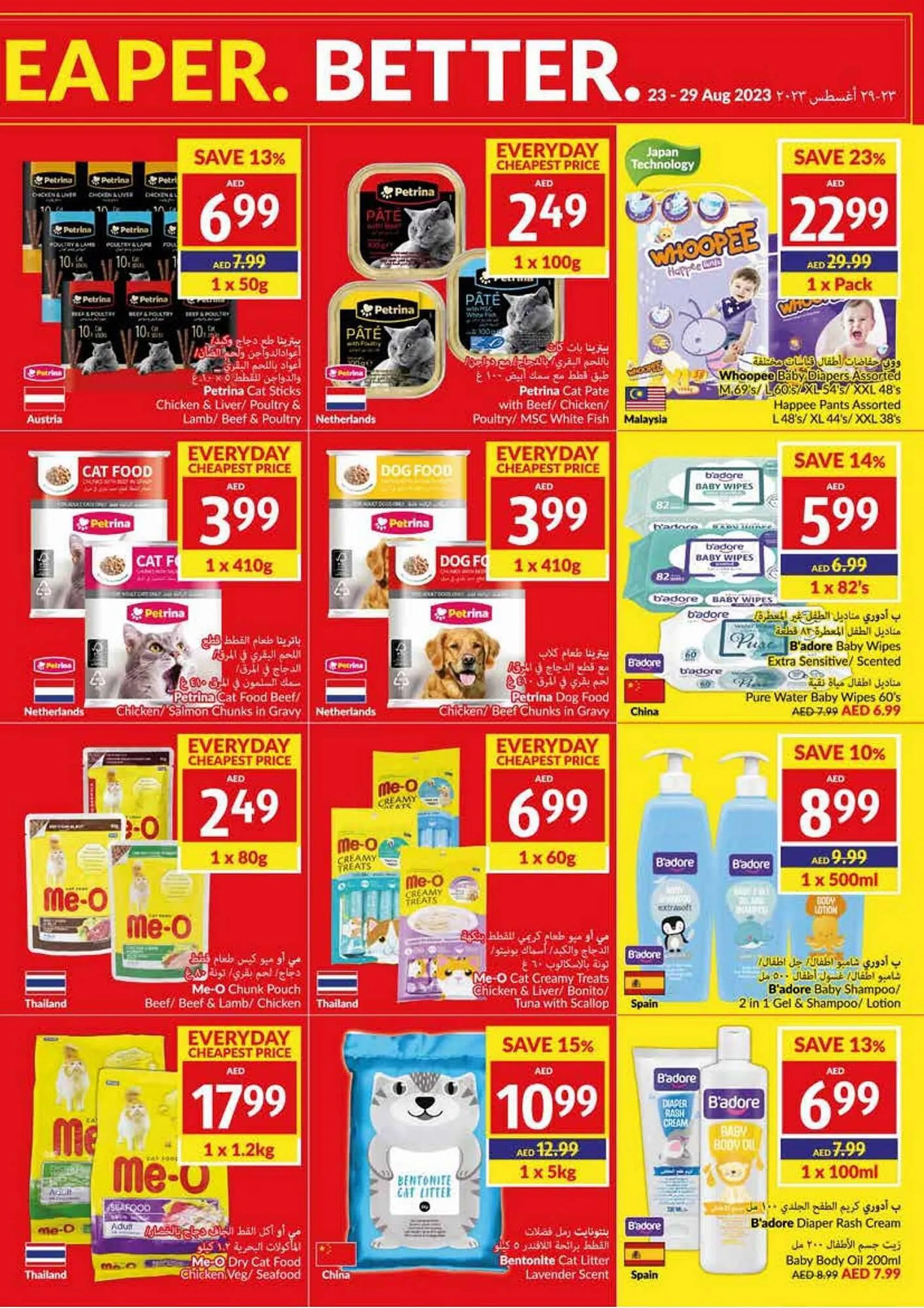 Viva catalogue from 23 August to 29 August 2023 - Offers page 25
