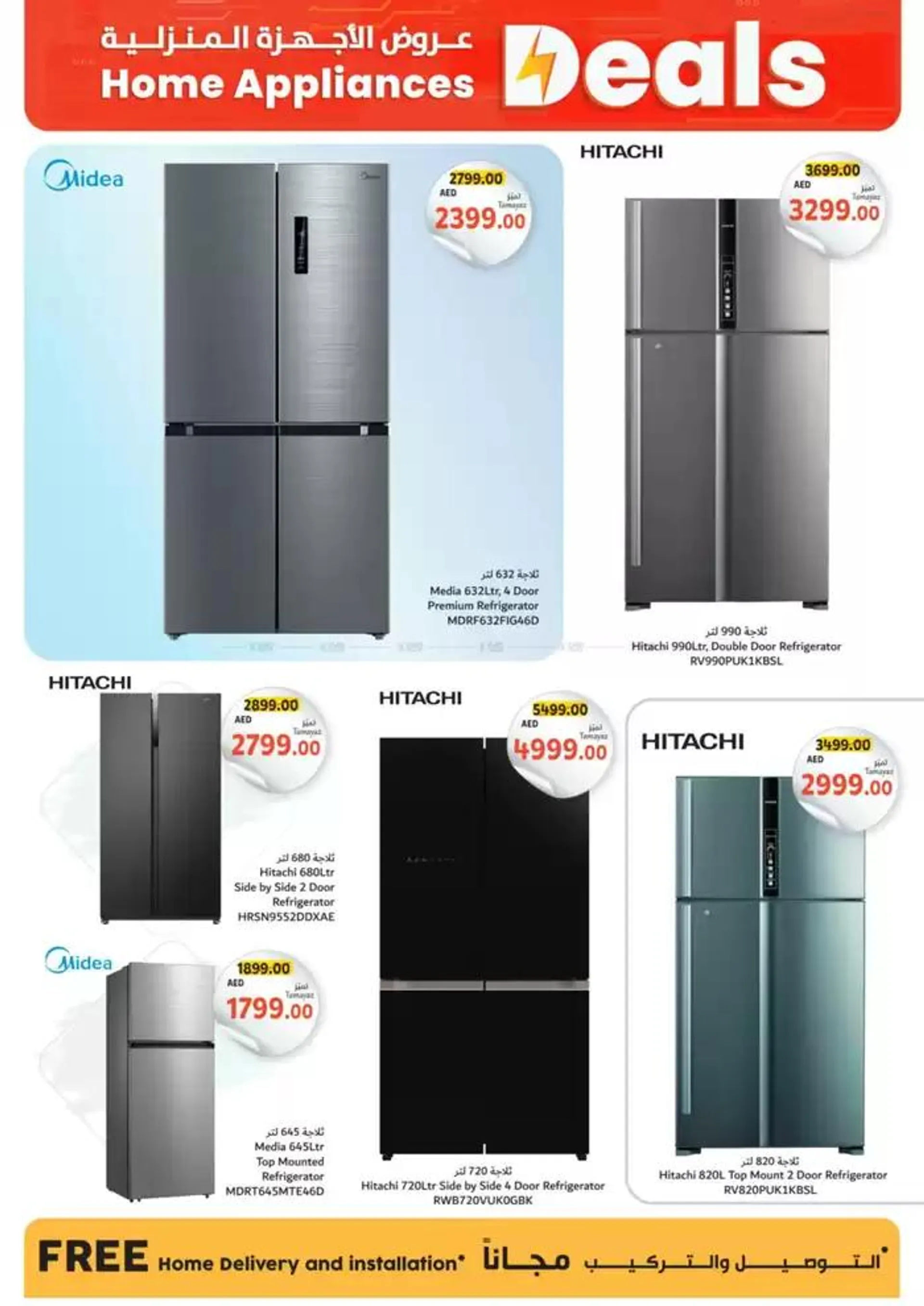 Electronics Gadgets Deals from 11 December to 12 January 2025 - Offers page 27