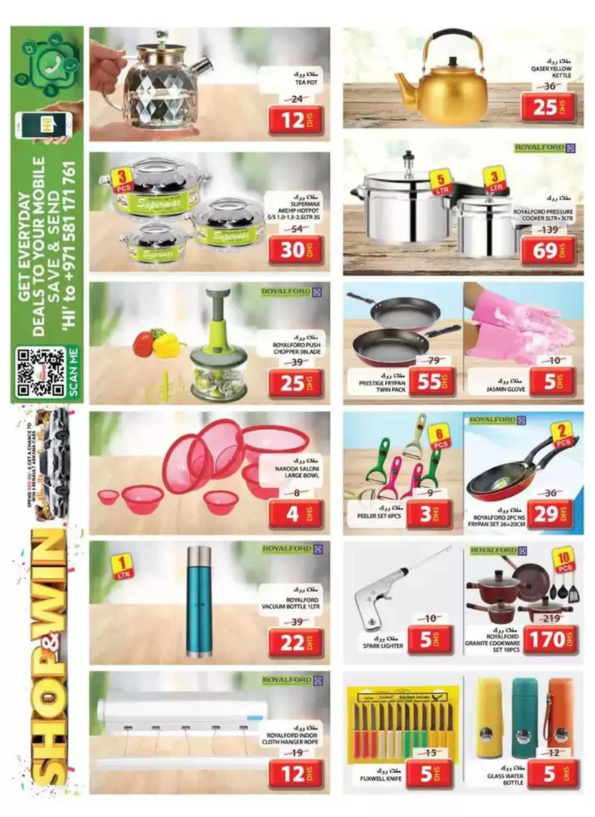 Weekend Deals - Souq Al Jubail, Sharjah from 12 December to 15 December 2024 - Offers page 6