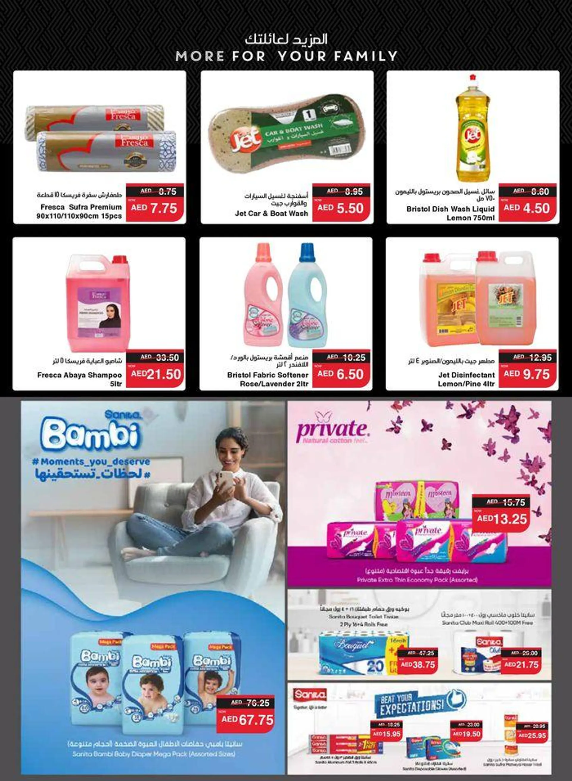 Spar promotions from 20 September to 4 October 2024 - Offers page 16