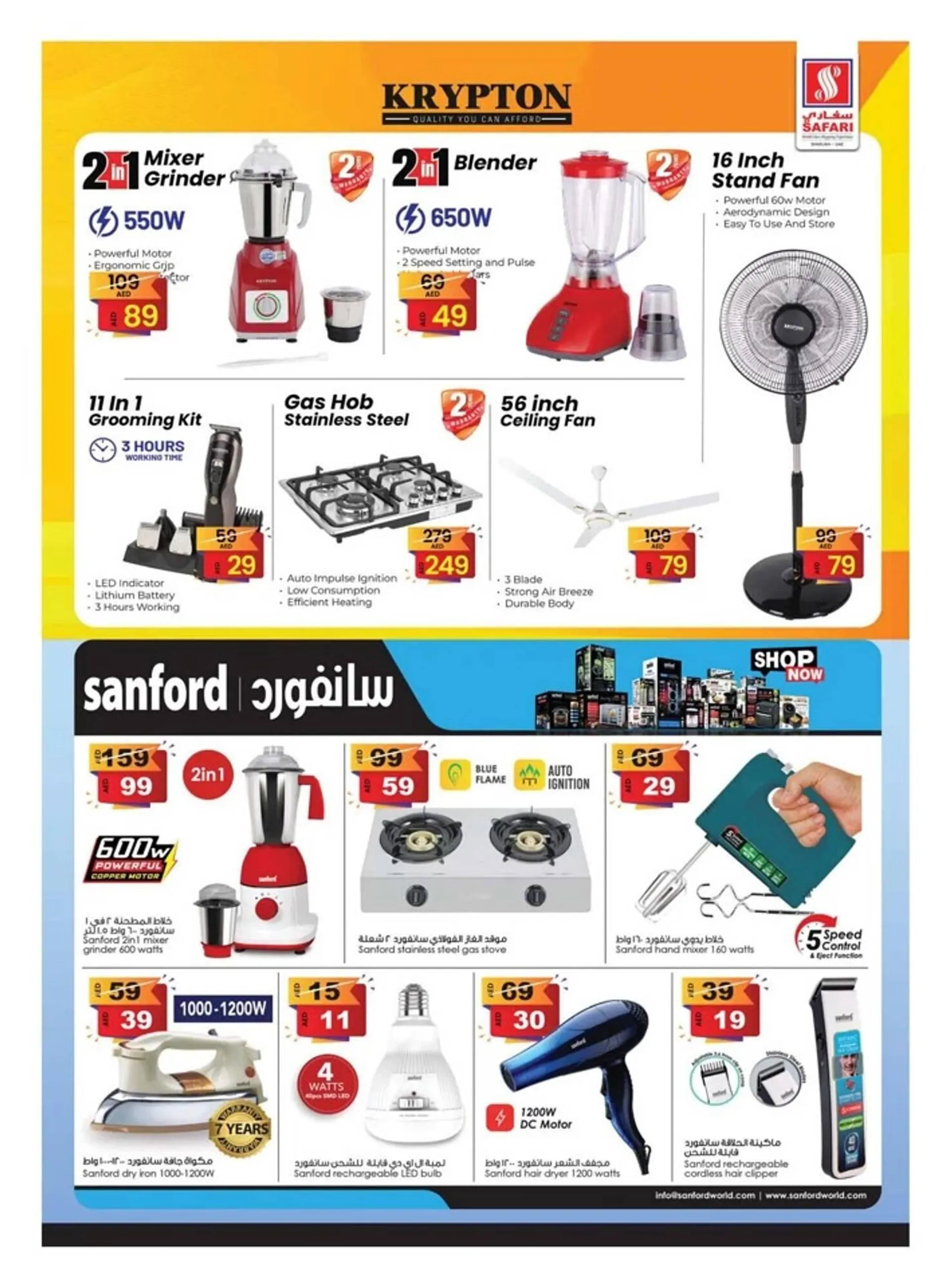 Safari Hypermarket catalogue from 1 September to 15 September 2024 - Offers page 27