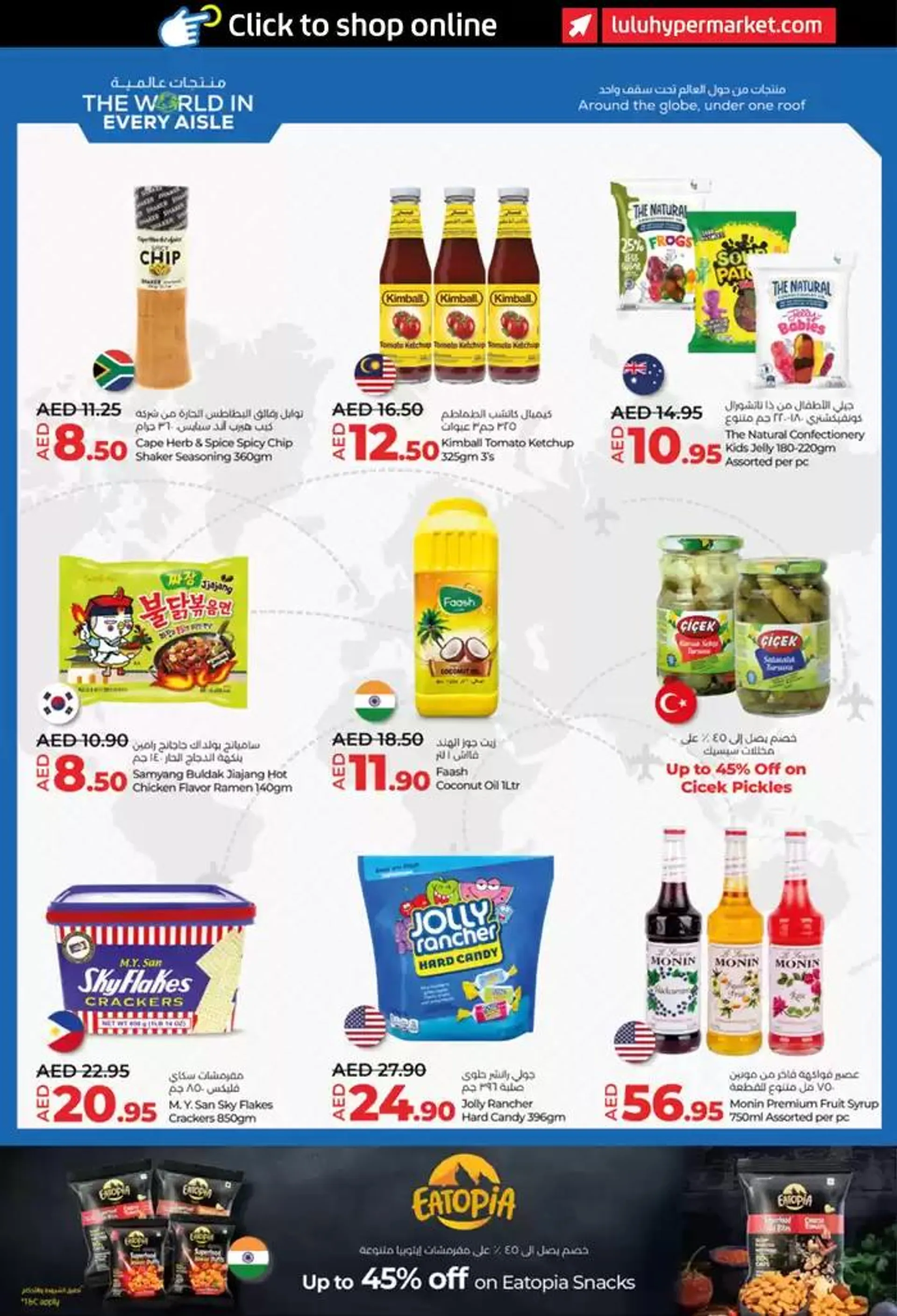 Lulu Savers! Abu Dhabi, Al Ain from 16 January to 22 January 2025 - Offers page 8