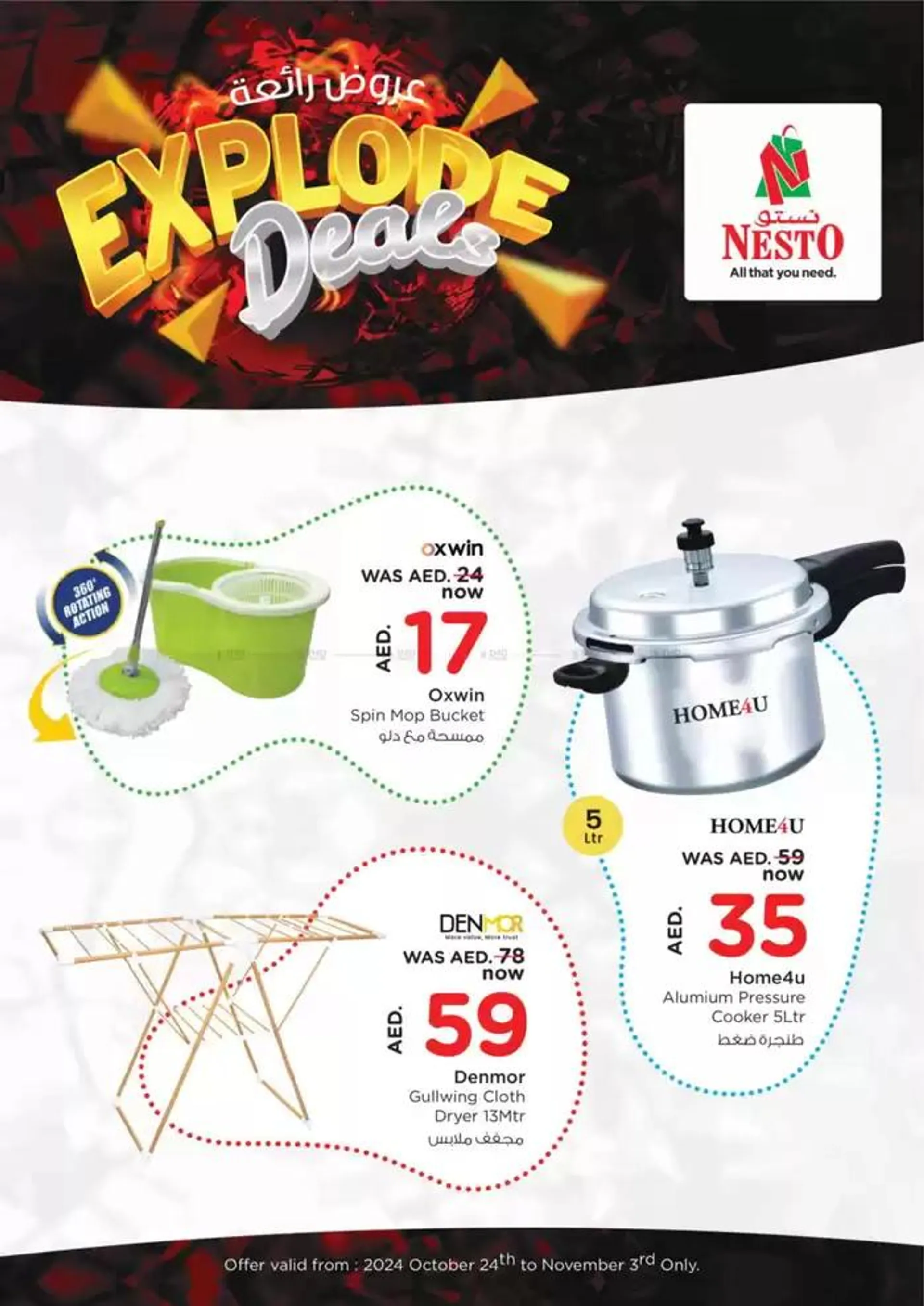 Explode Deals from 25 October to 3 November 2024 - Offers page 3