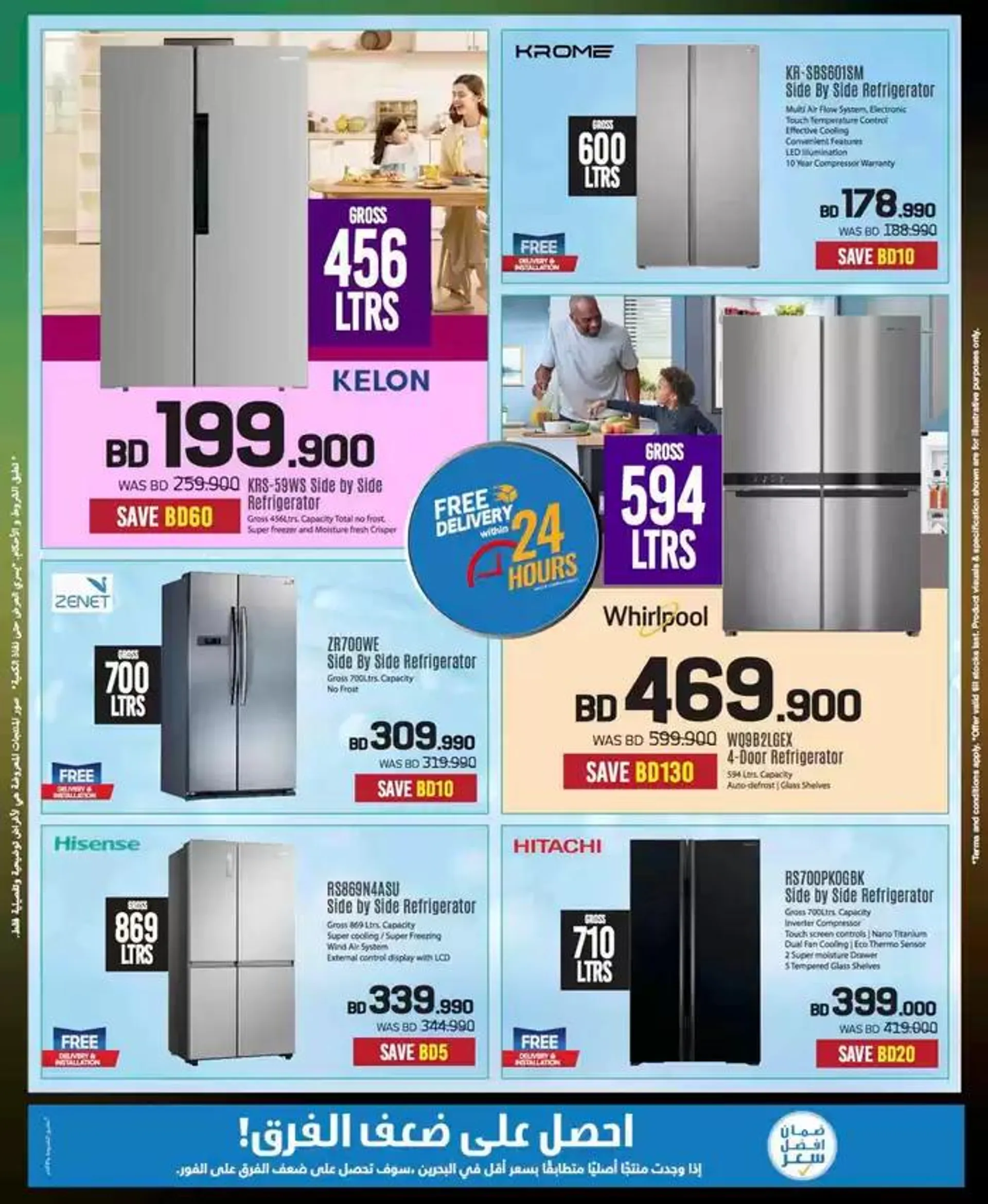 Offers for bargain hunters from 10 January to 17 January 2025 - Offers page 65