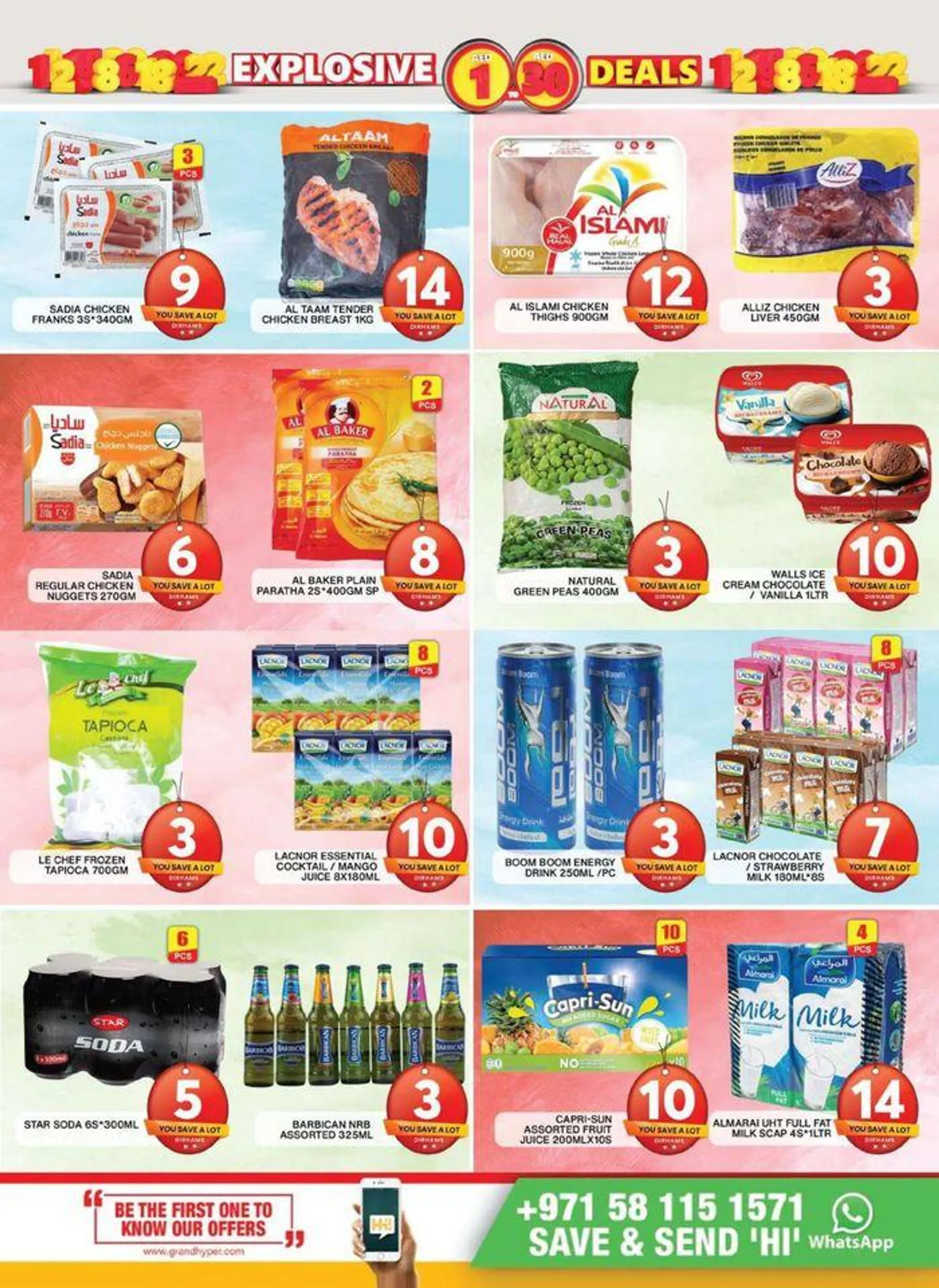 Explosive Deals! Al Khail Mall - 24