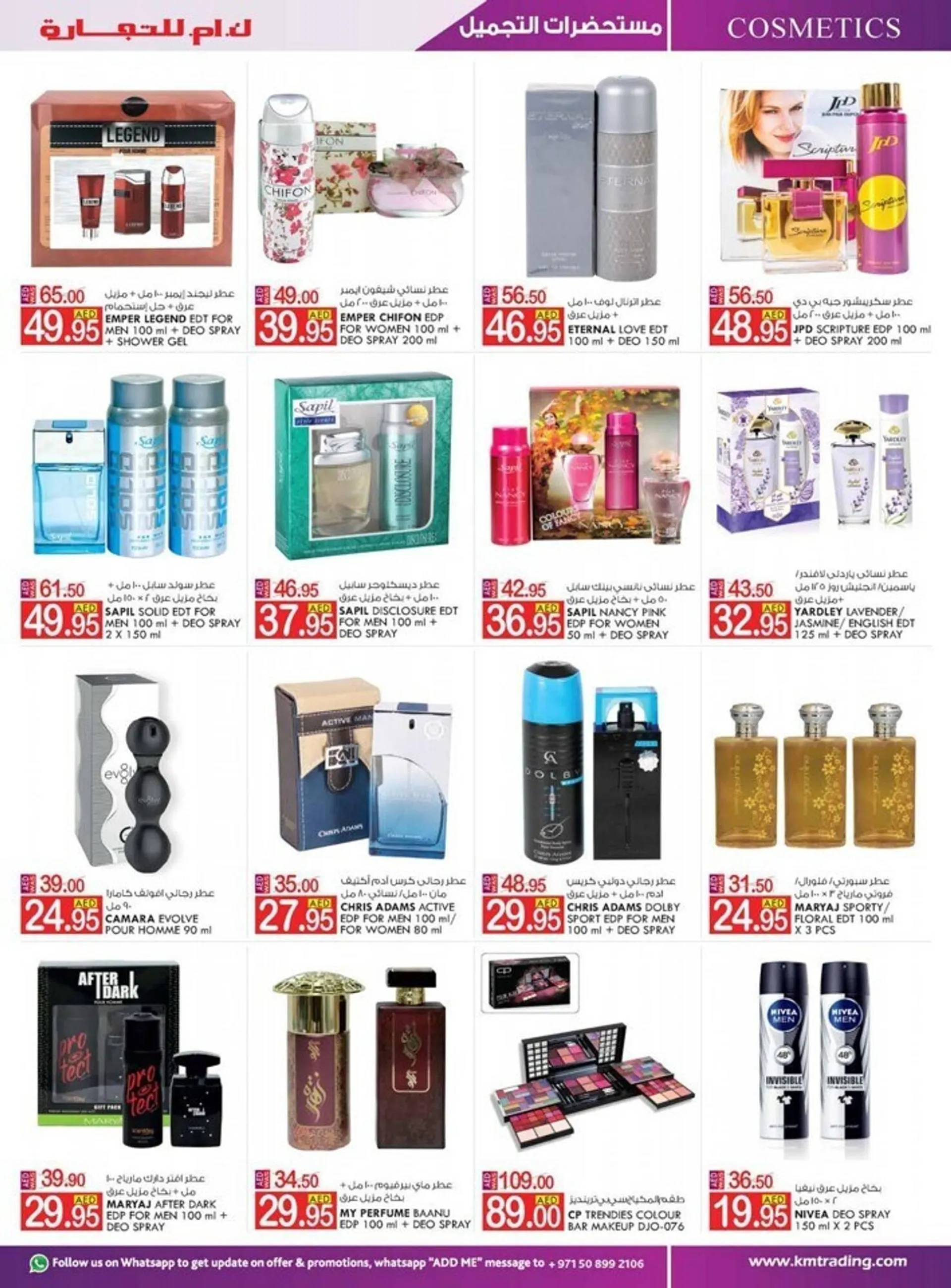 KM Trading catalogue from 14 September to 24 September 2023 - Offers page 7