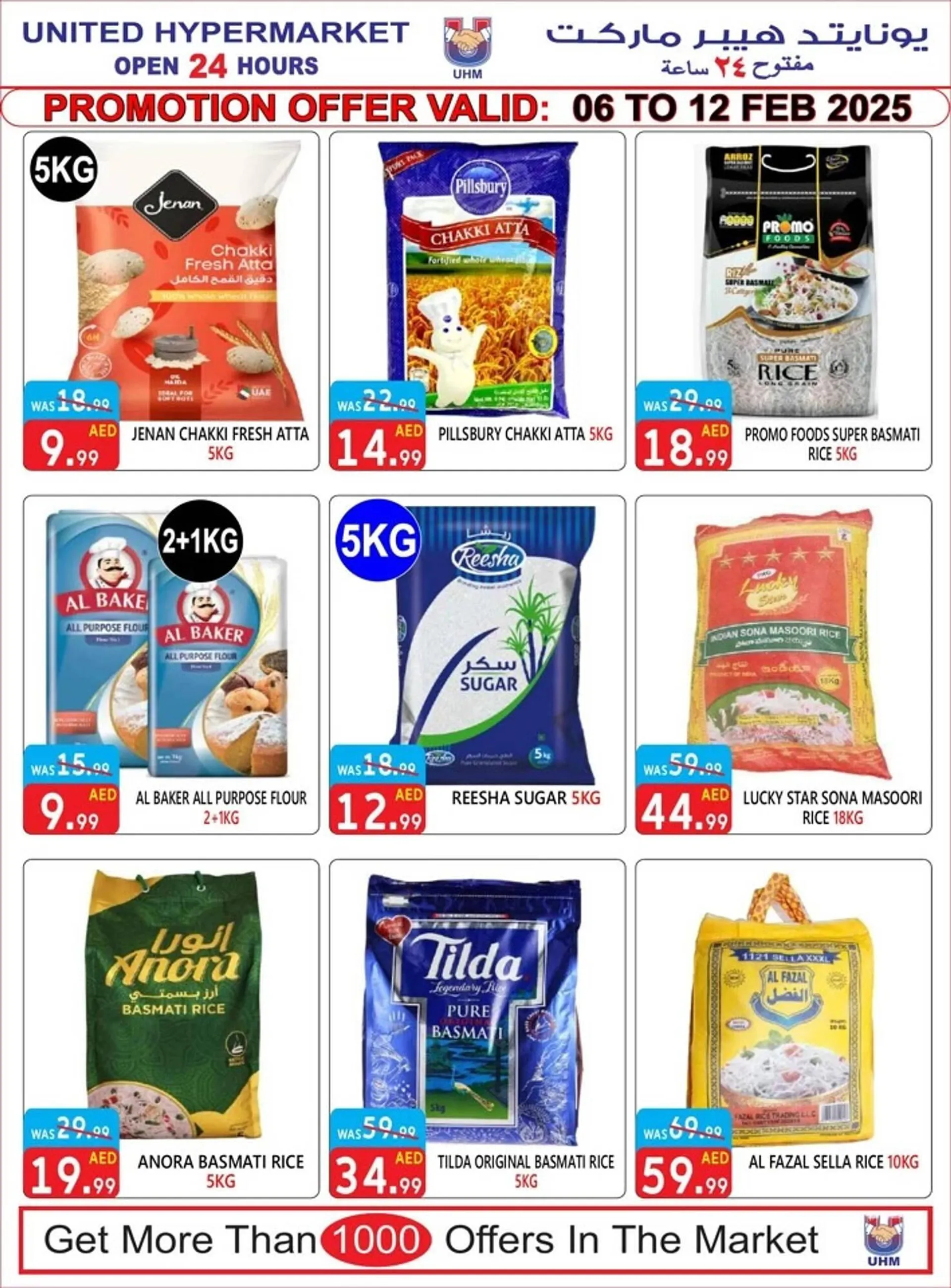 United Hypermarket catalogue from 6 February to 12 February 2025 - Offers page 10