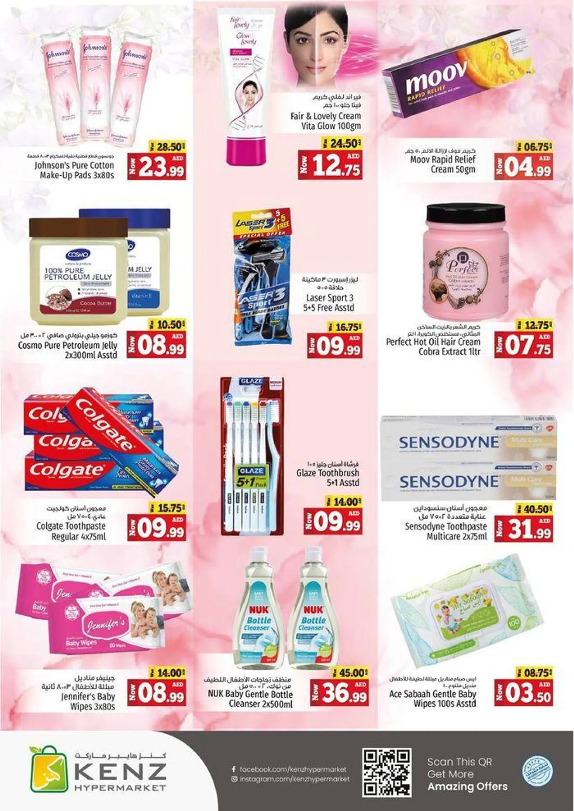 Bargain Bonanza! from 26 July to 29 July 2024 - Offers page 11