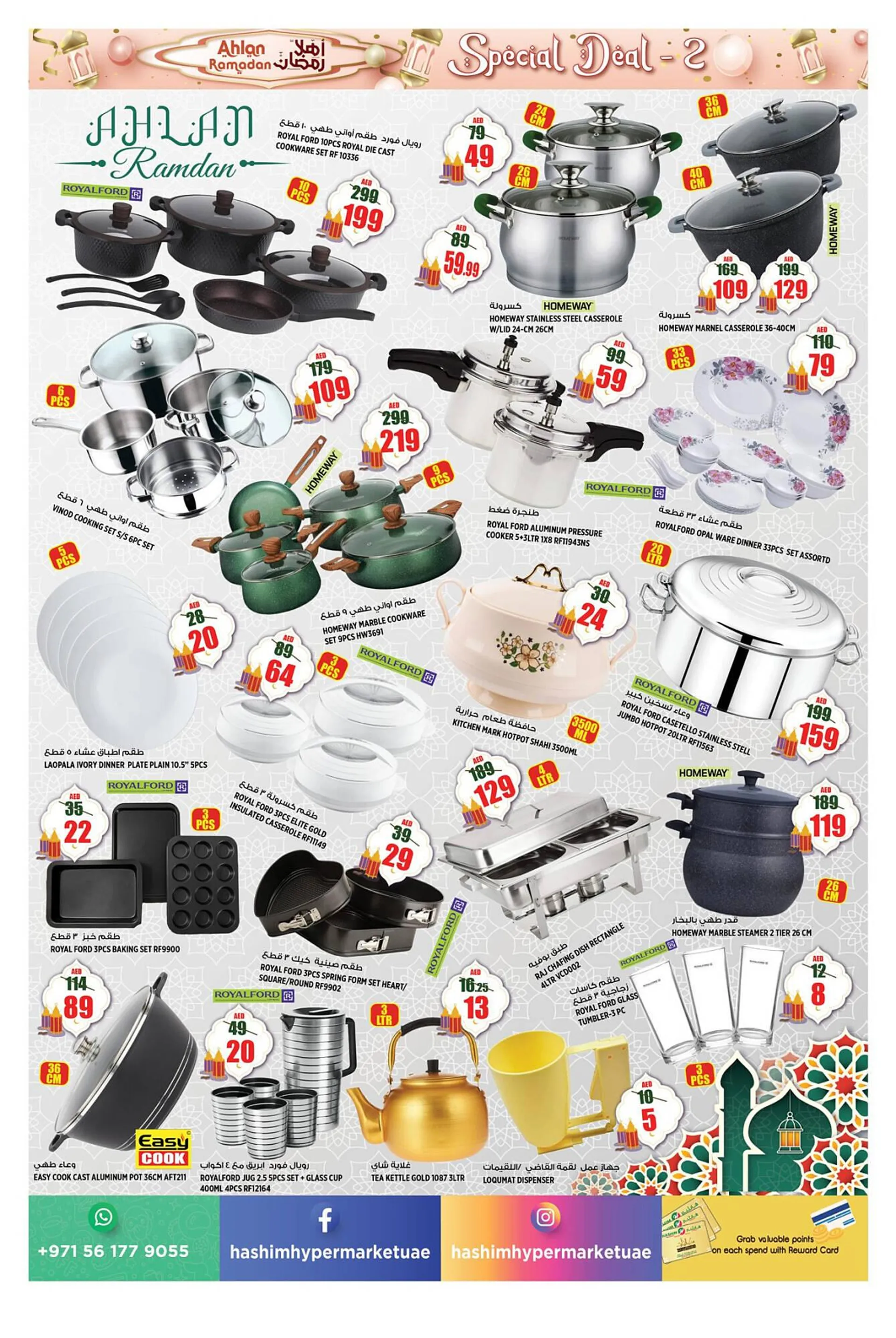 Hashim Hypermarket catalogue from 20 February to 23 February 2025 - Offers page 12