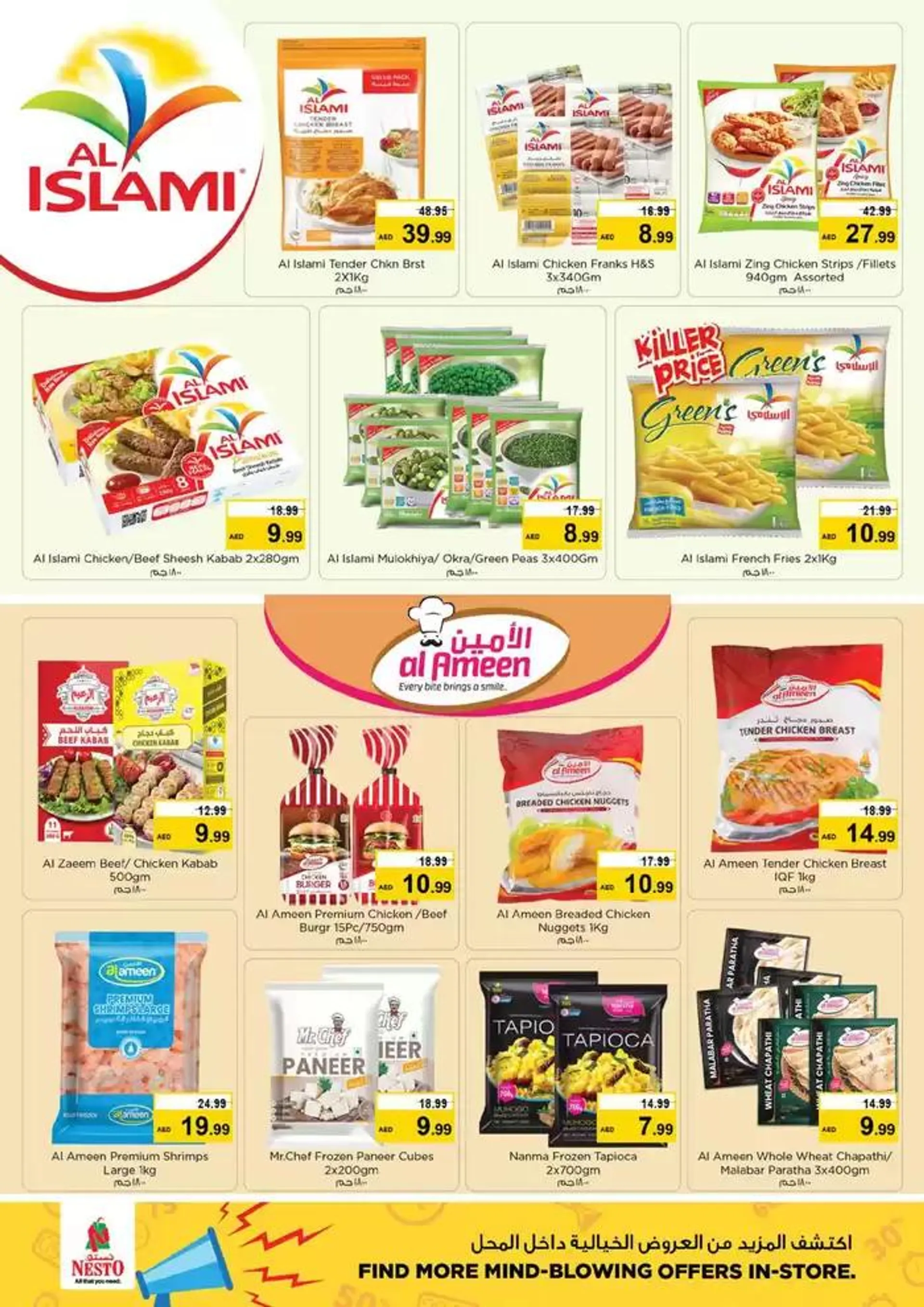 Nesto Year Plus Bonanza, Al Ain from 9 January to 13 January 2025 - Offers page 17