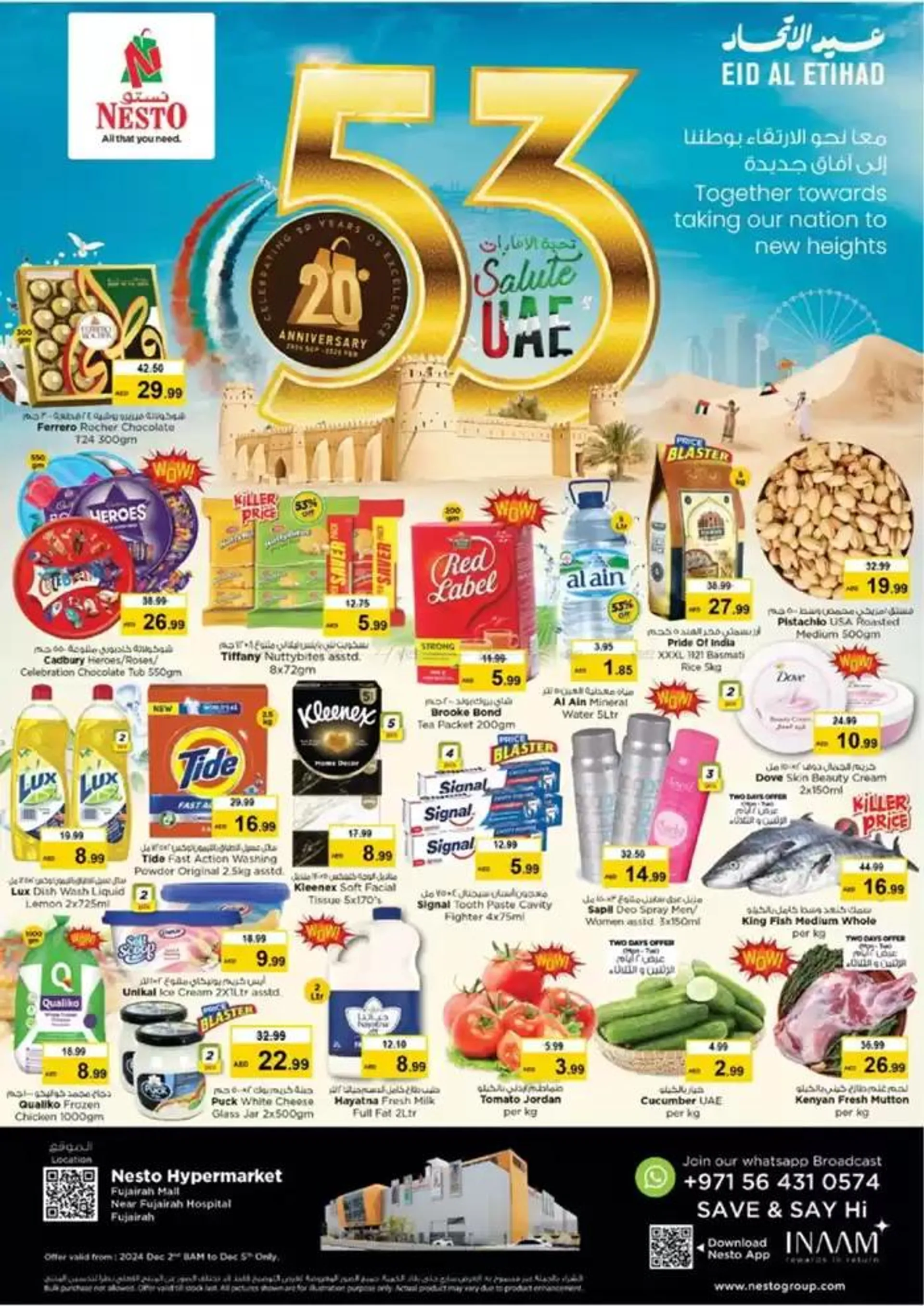 Midweek Deals - Fujairah - 1