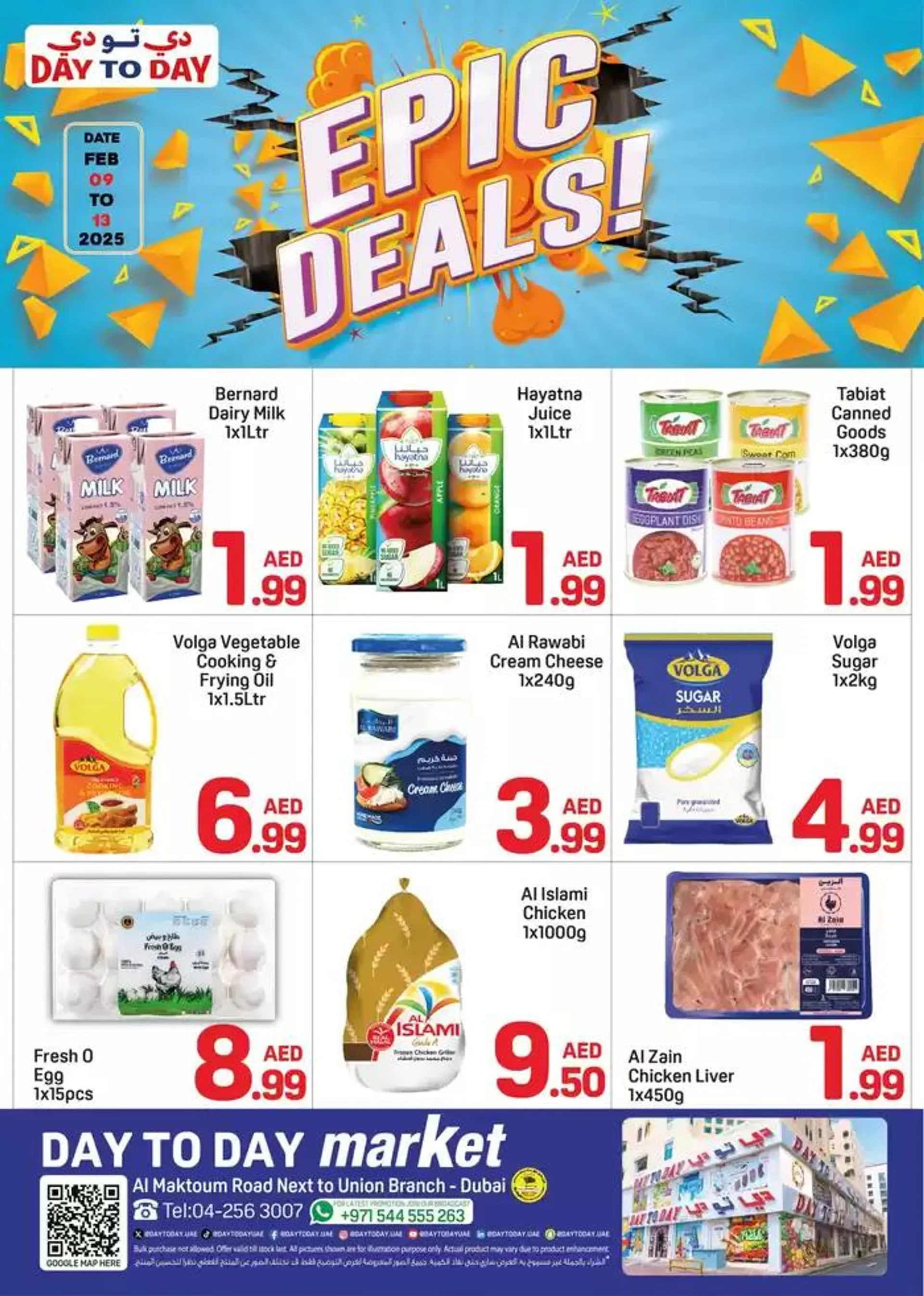 Current bargains and offers from 9 February to 23 February 2025 - Offers page 1