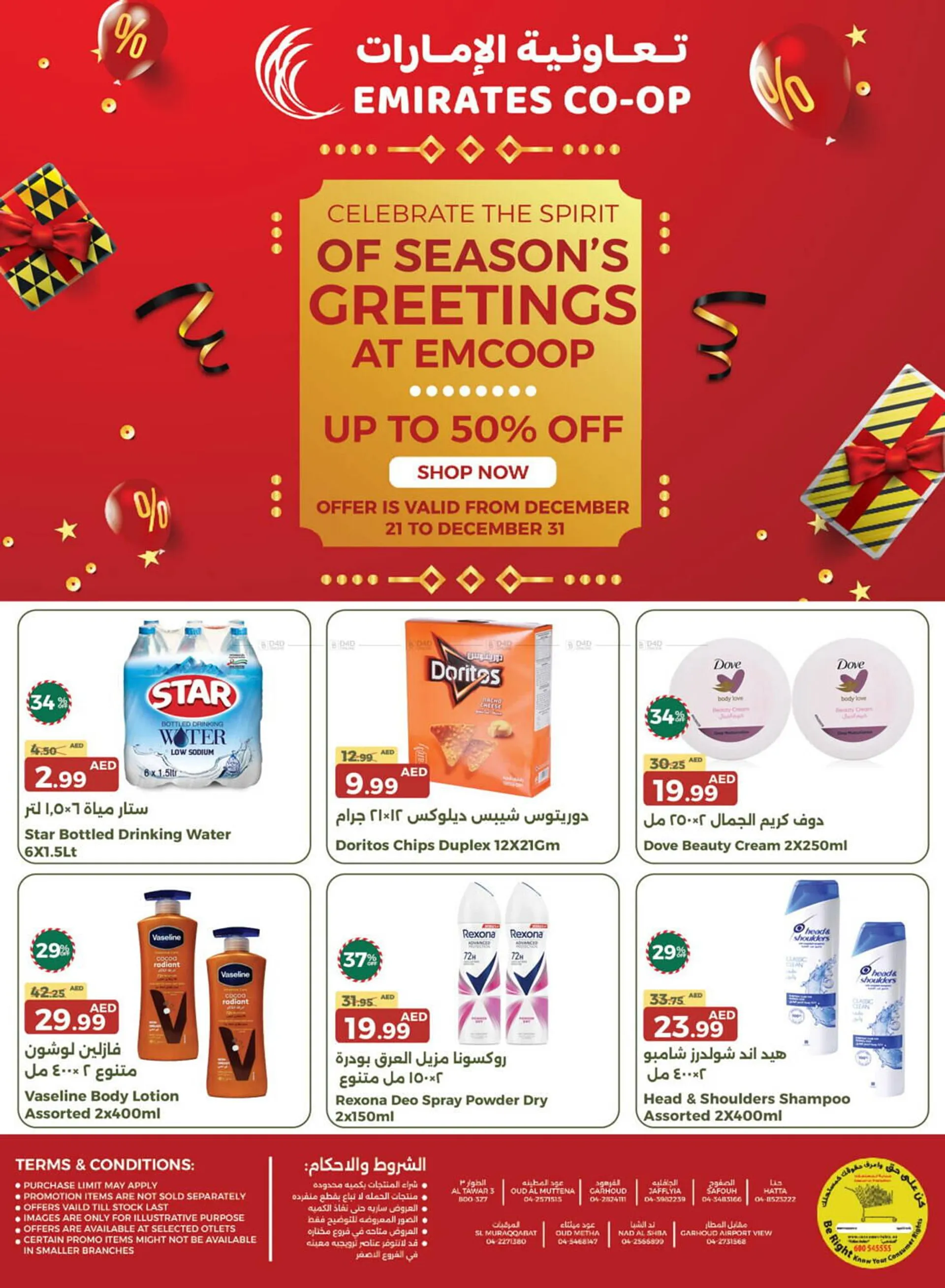 Emirates Co-op catalogue from 20 December to 31 December 2024 - Offers page 8