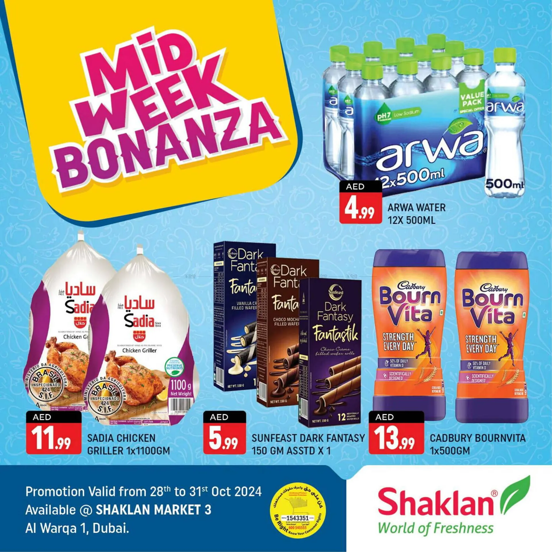 Shaklan catalogue from 28 October to 31 October 2024 - Offers page 1