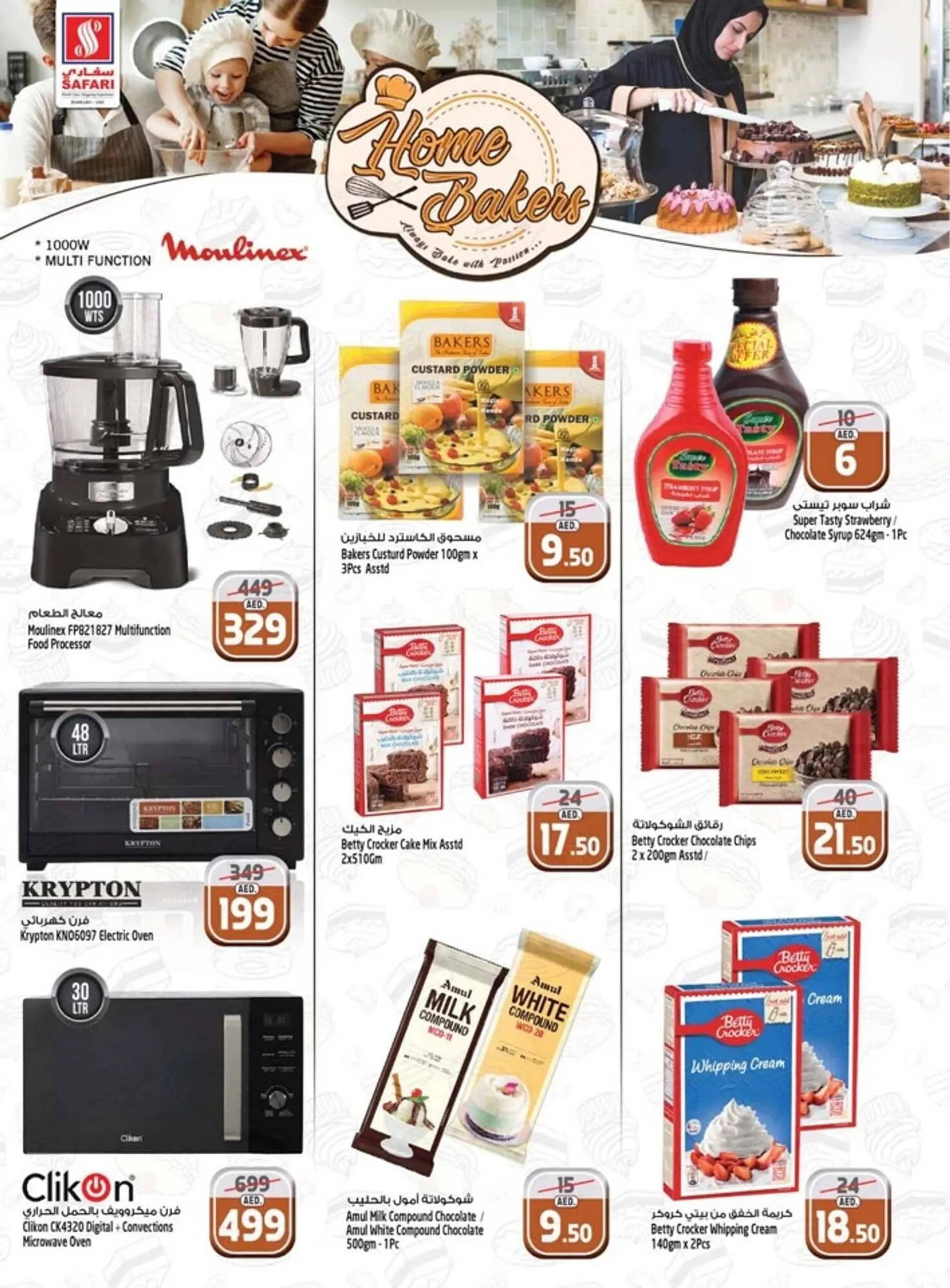 Safari Hypermarket catalogue from 12 December to 27 April 2025 - Offers page 20