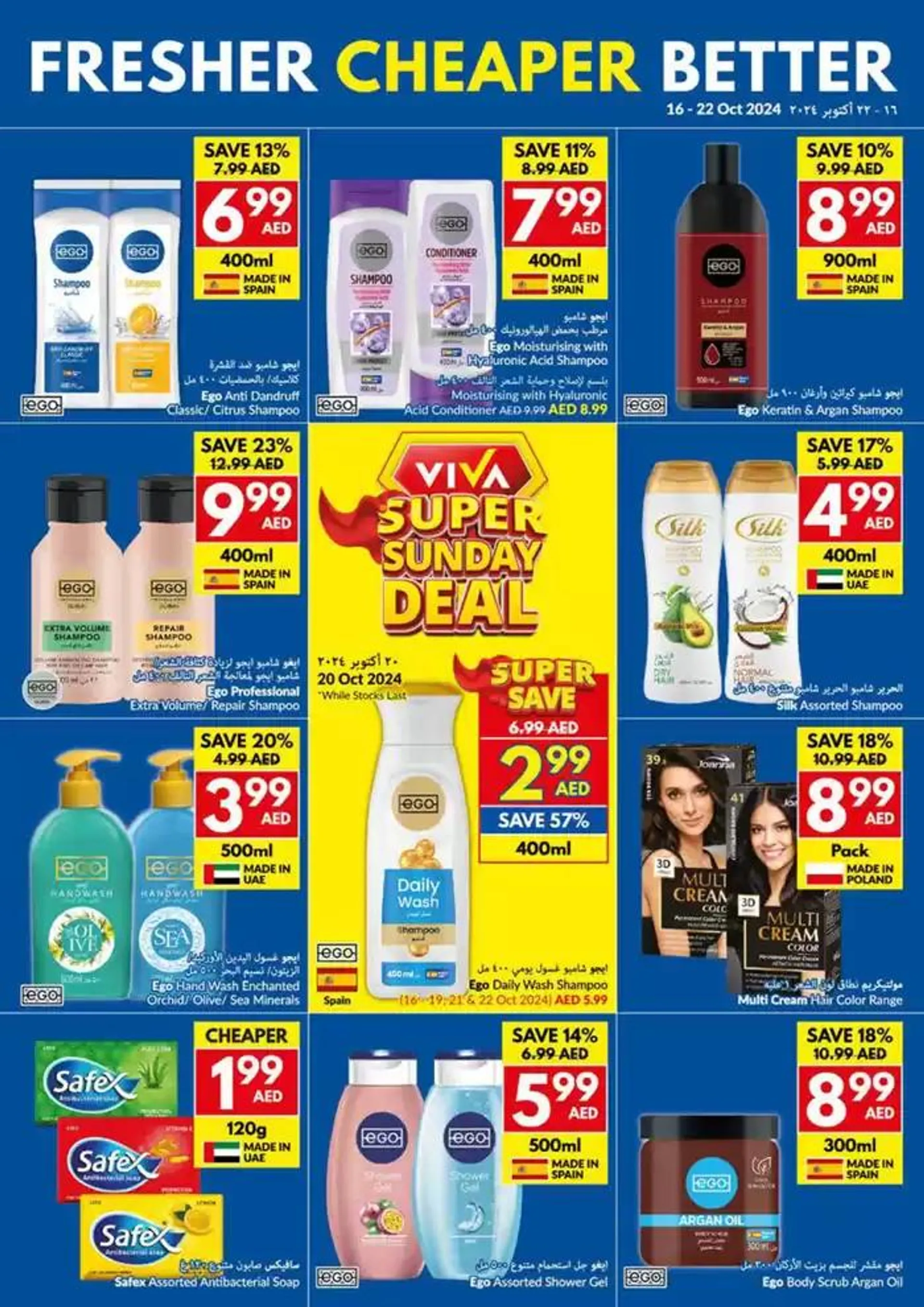 Viva promotion from 16 October to 30 October 2024 - Offers page 23