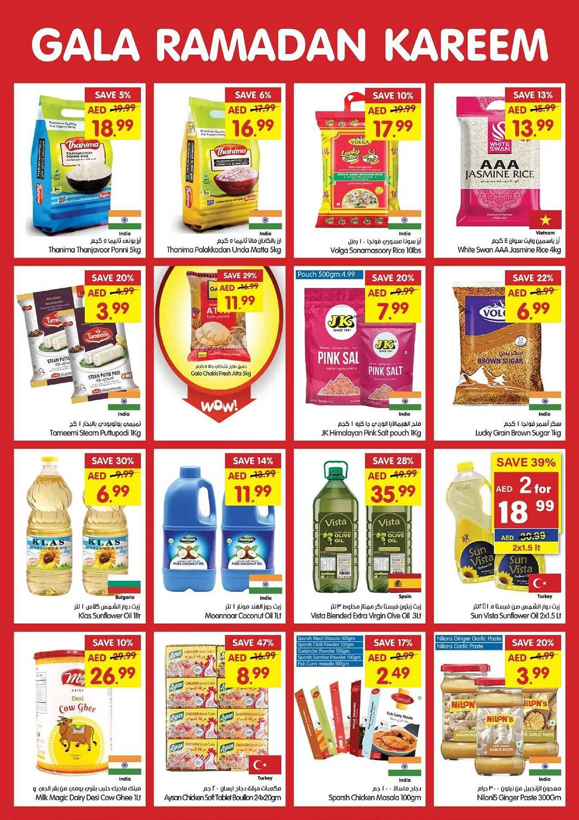 Gala Supermarket catalogue from 26 February to 2 March 2025 - Offers page 19