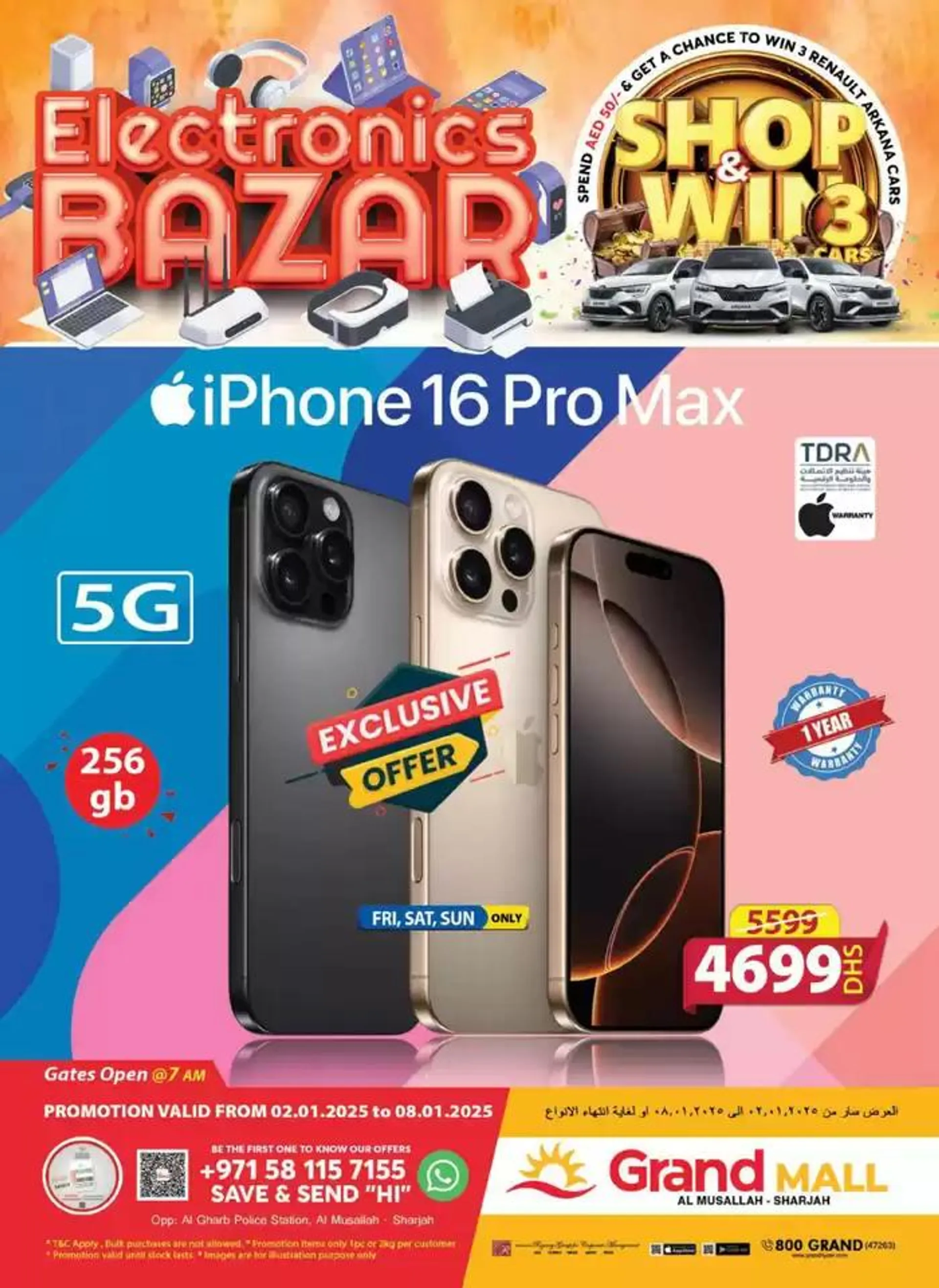 Electronics Bazar - Grand Mall Sharjah - 1