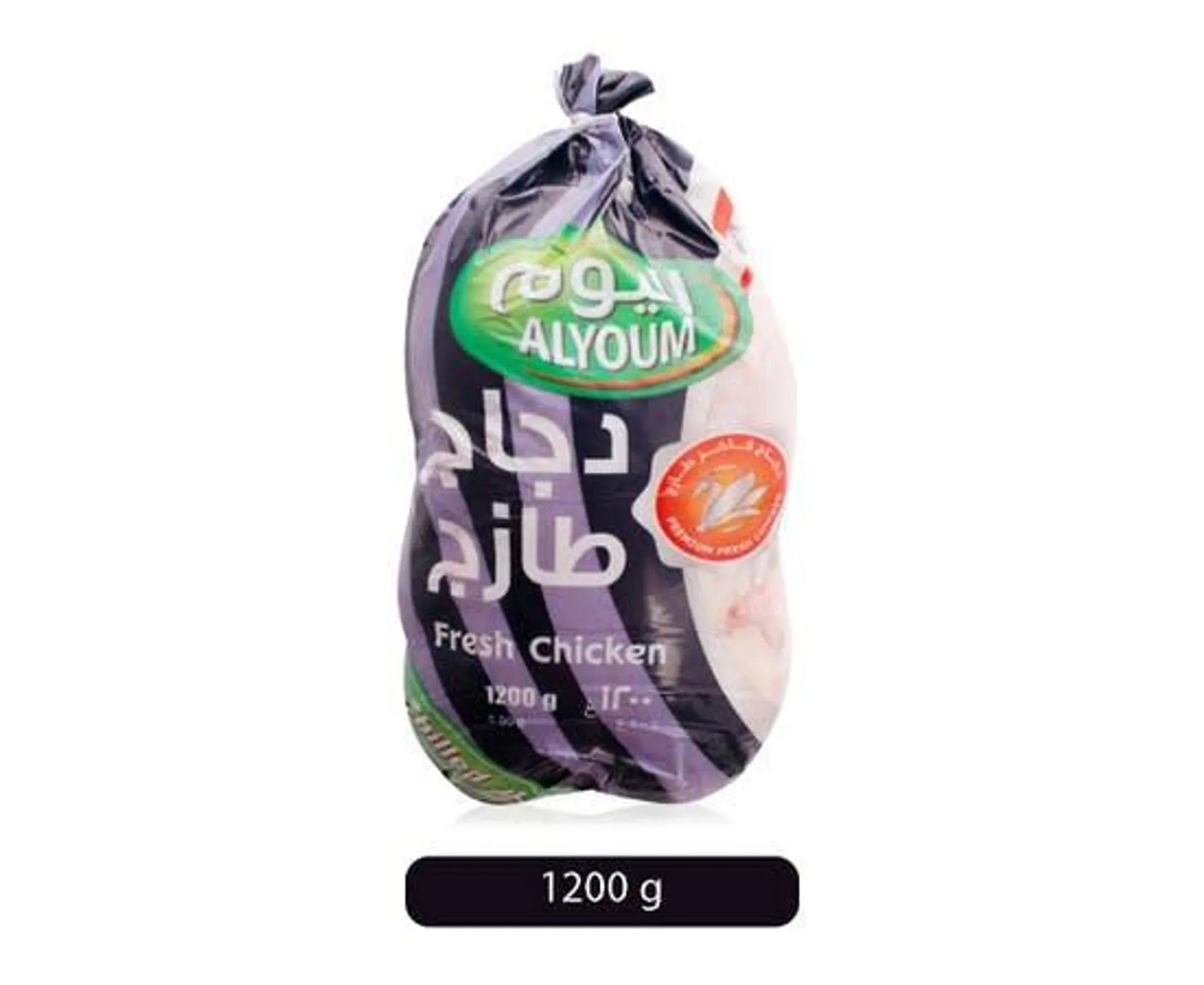 Alyoum Fresh Chilled Chicken - 1.2kg