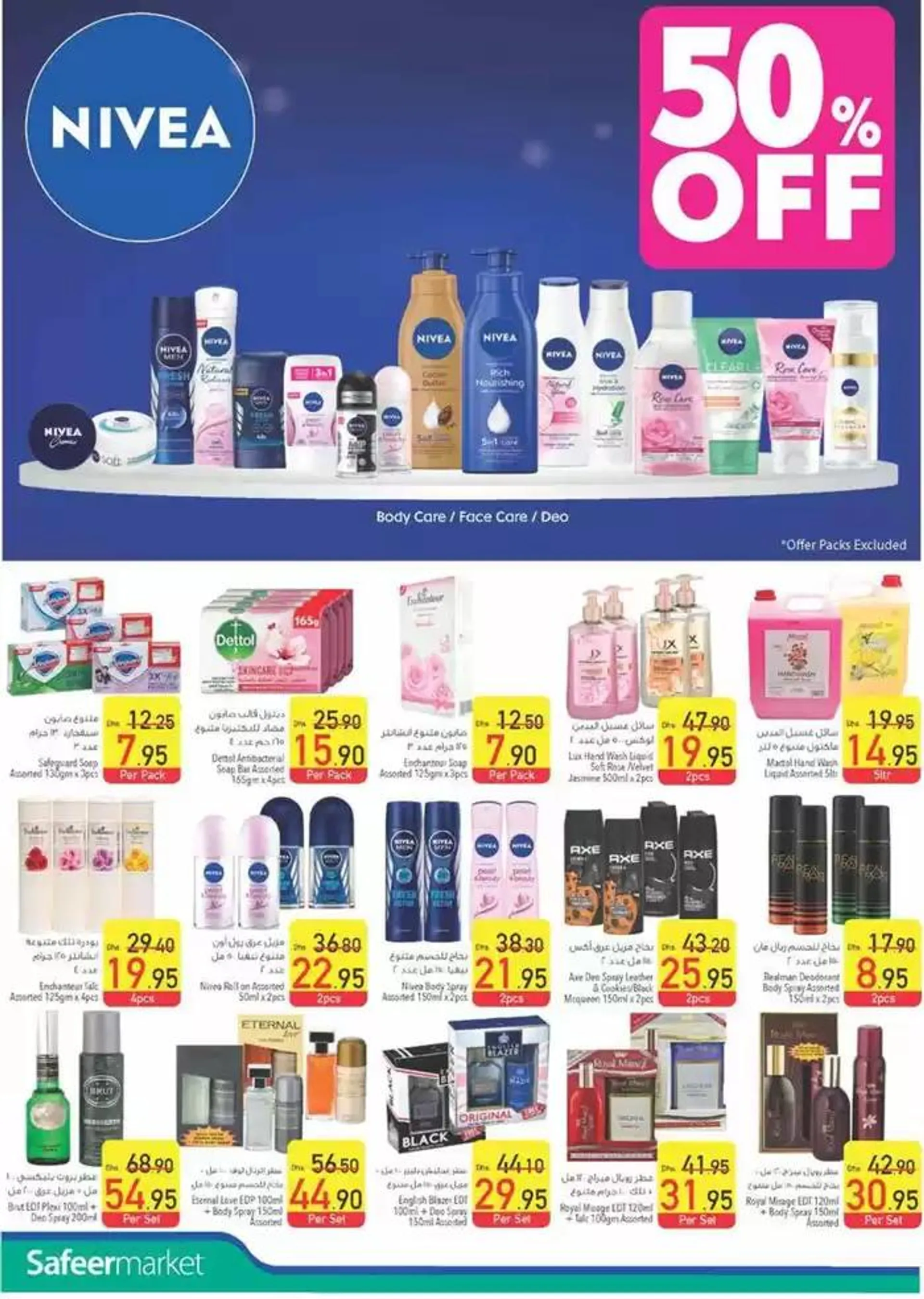 Big Year End Sale from 20 December to 25 December 2024 - Offers page 20