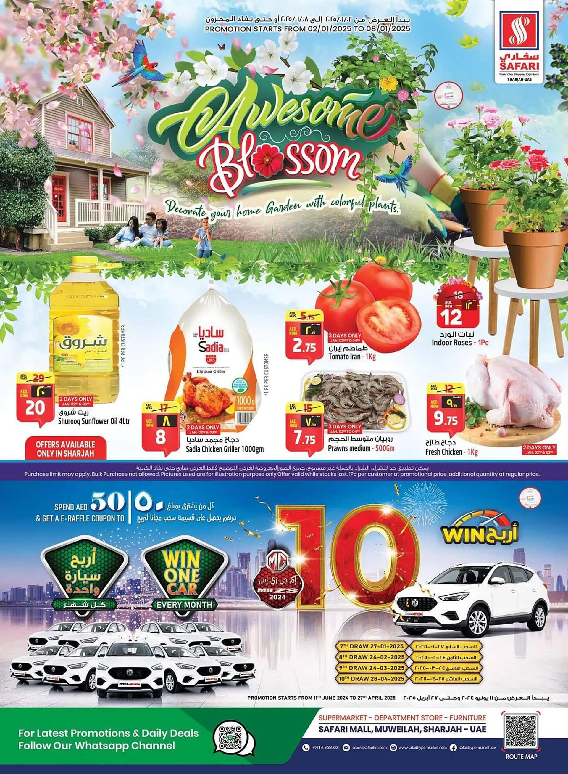 Safari Hypermarket catalogue - 1