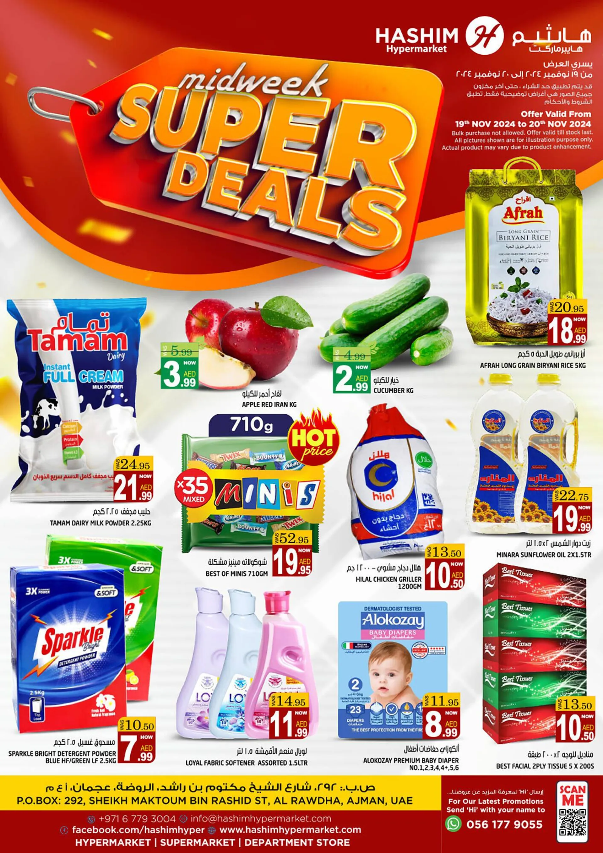 Hashim Hypermarket catalogue - 1