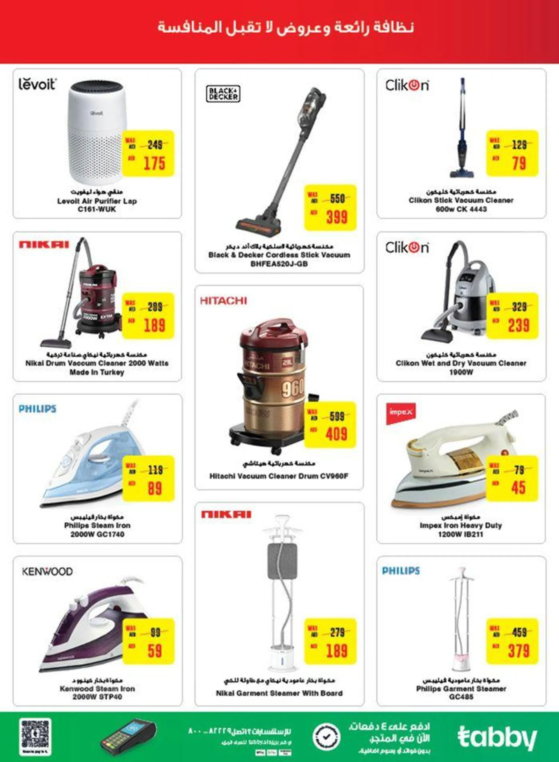 Megamart promotion from 20 September to 4 October 2024 - Offers page 3