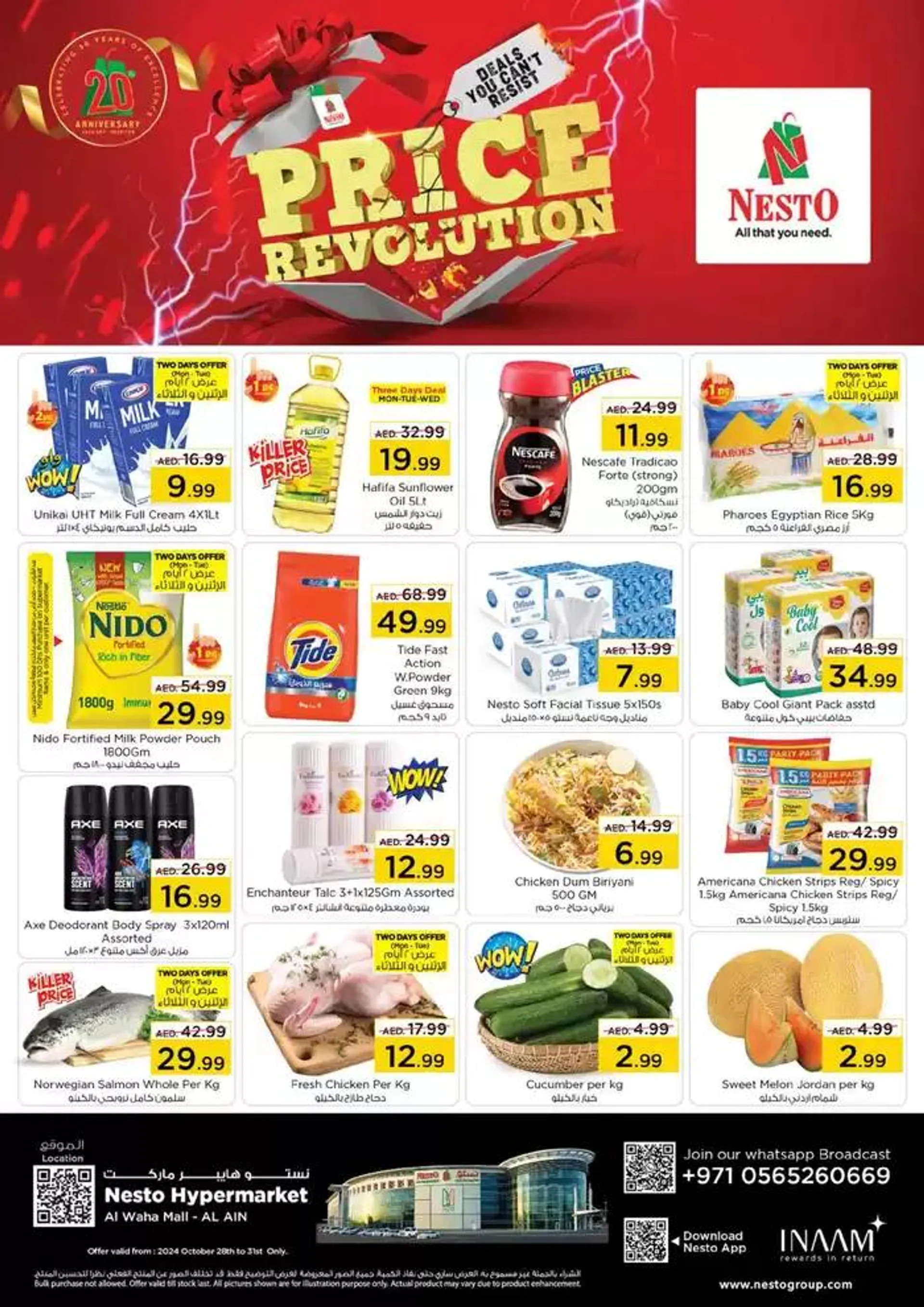 Nesto Price Revolution, Al Ain from 28 October to 1 November 2024 - Offers page 1