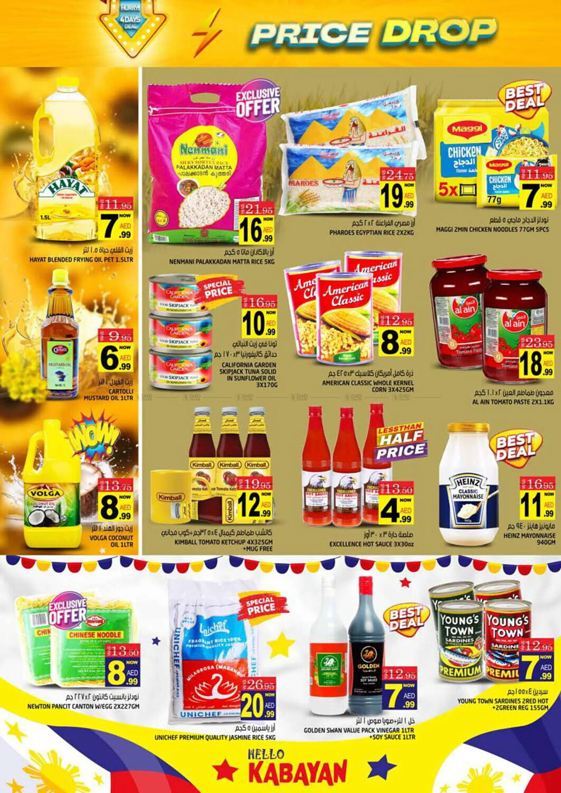 Hashim Hypermarket catalogue from 25 July to 28 July 2024 - Offers page 7