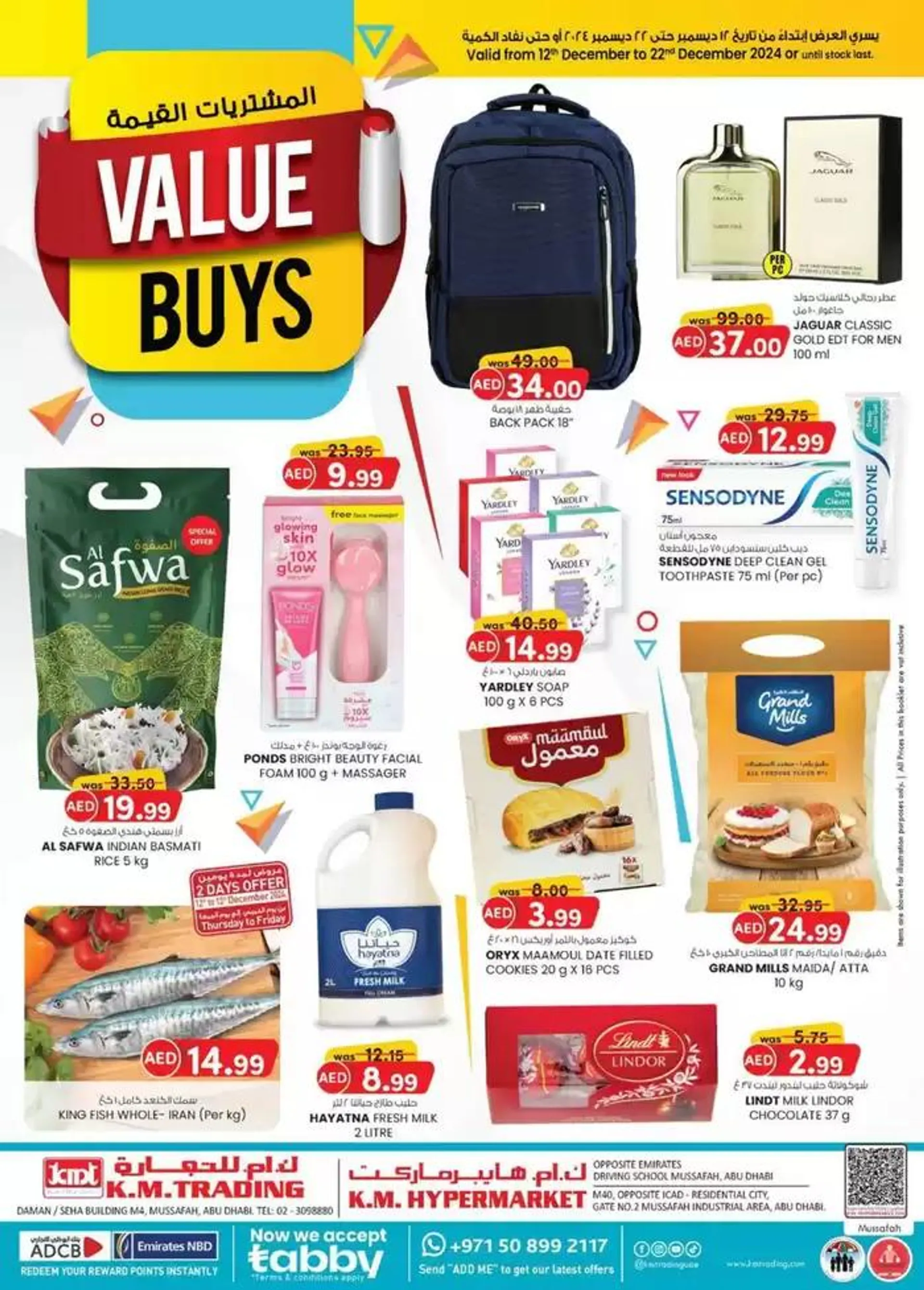 Value Buys - Mussafah Branches - 1