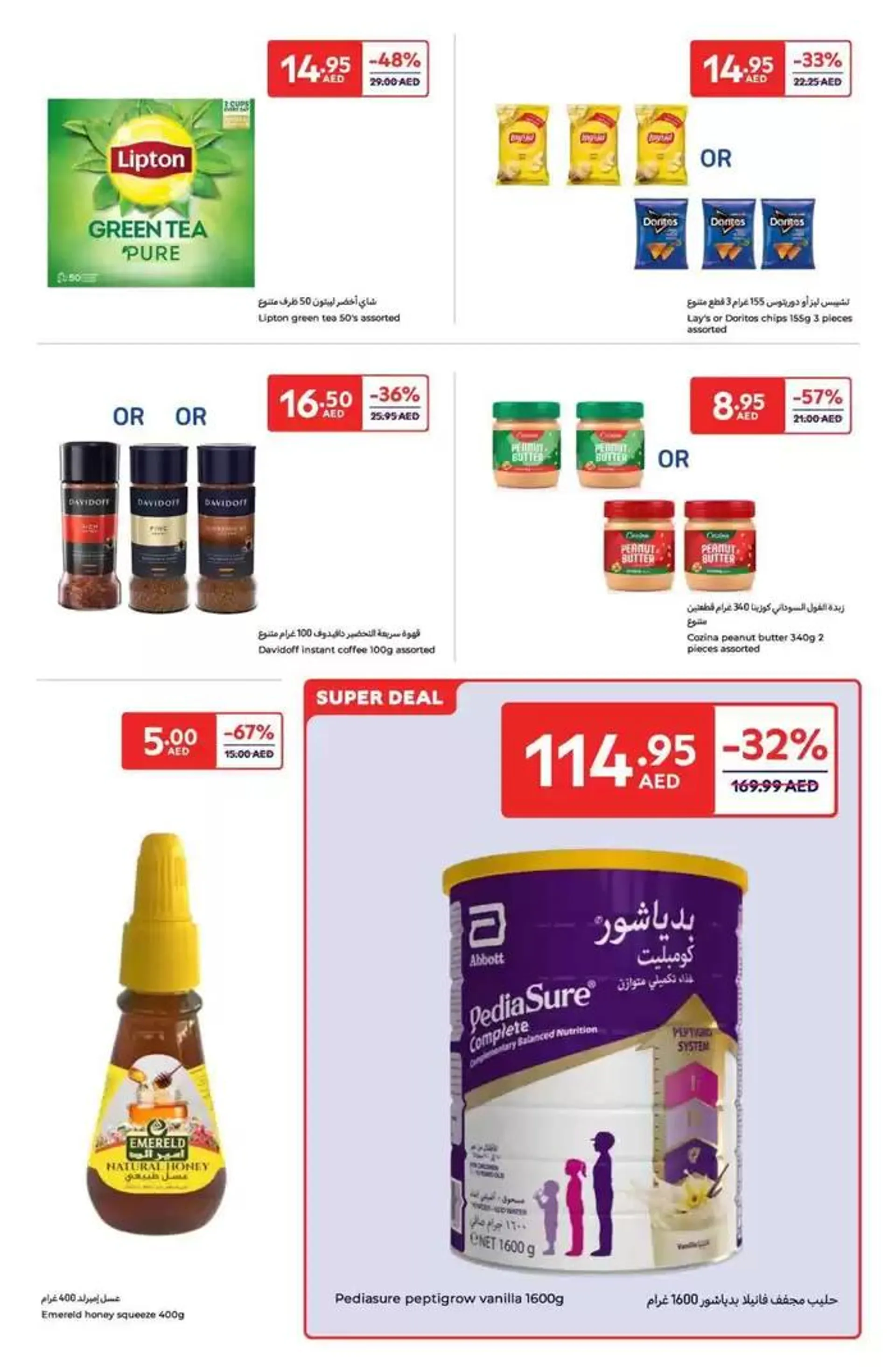 Super Deals from 3 January to 12 January 2025 - Offers page 3