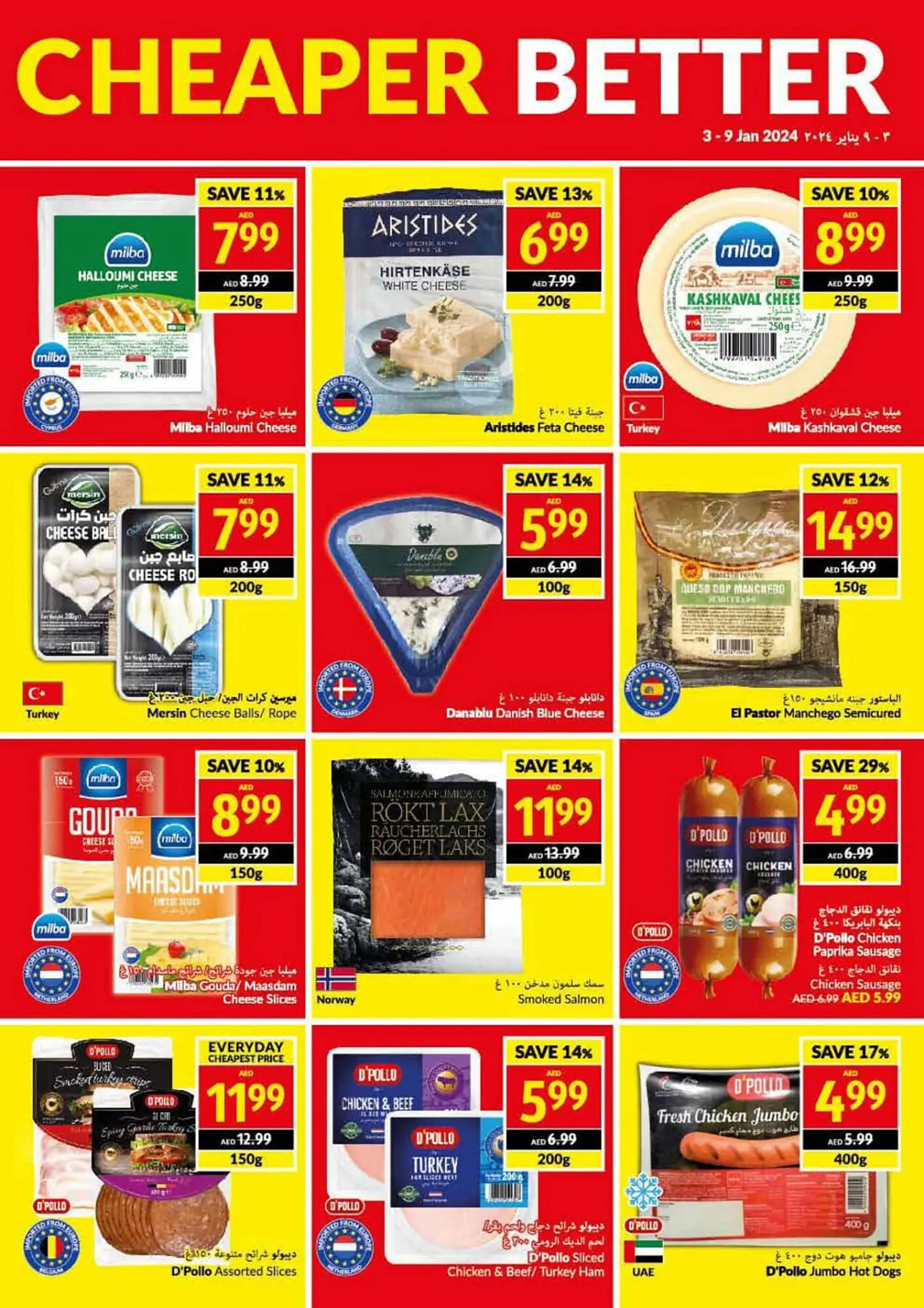 Viva catalogue from 3 January to 9 January 2024 - Offers page 11