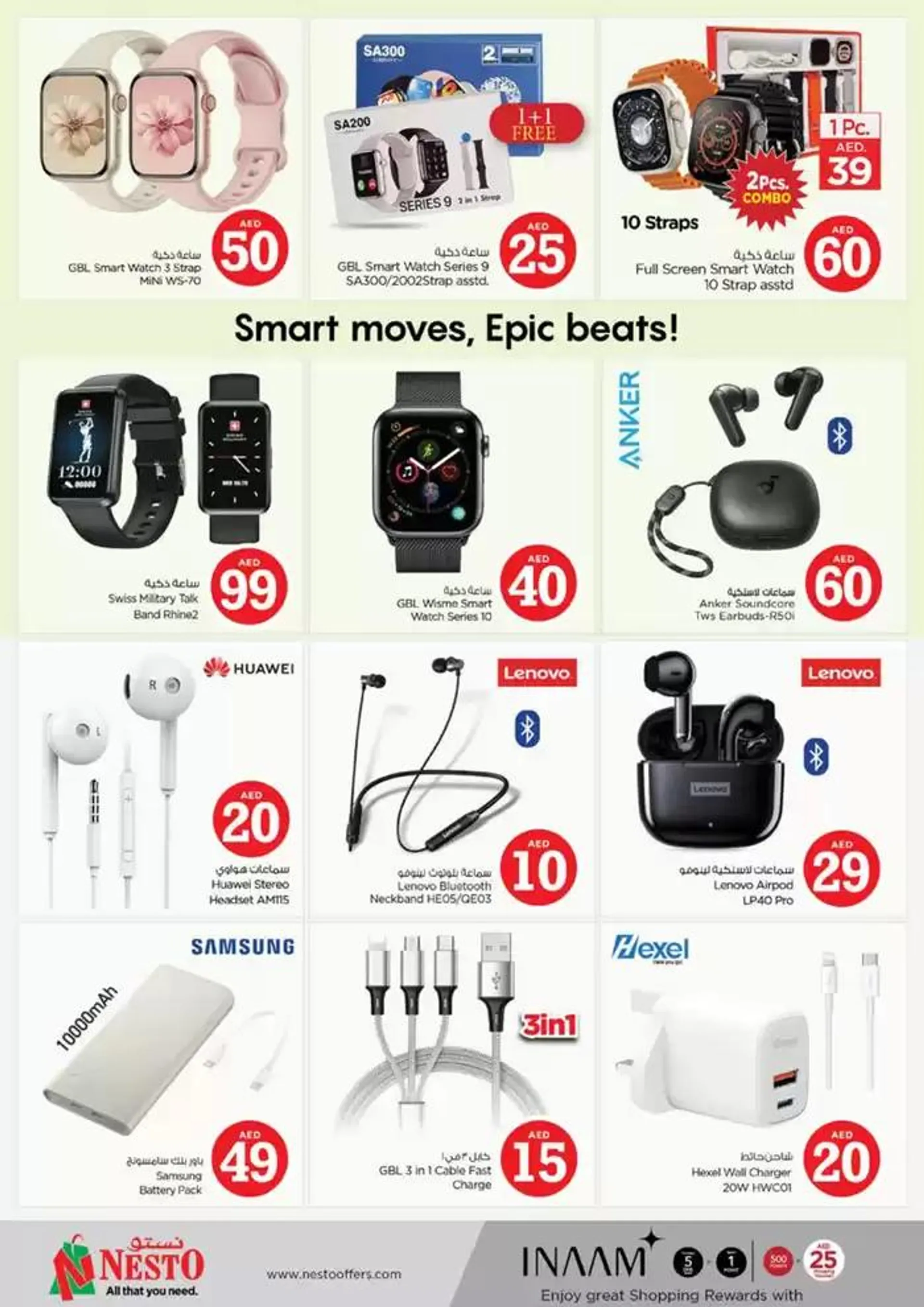 Great discounts on selected products from 1 November to 4 November 2024 - Offers page 30