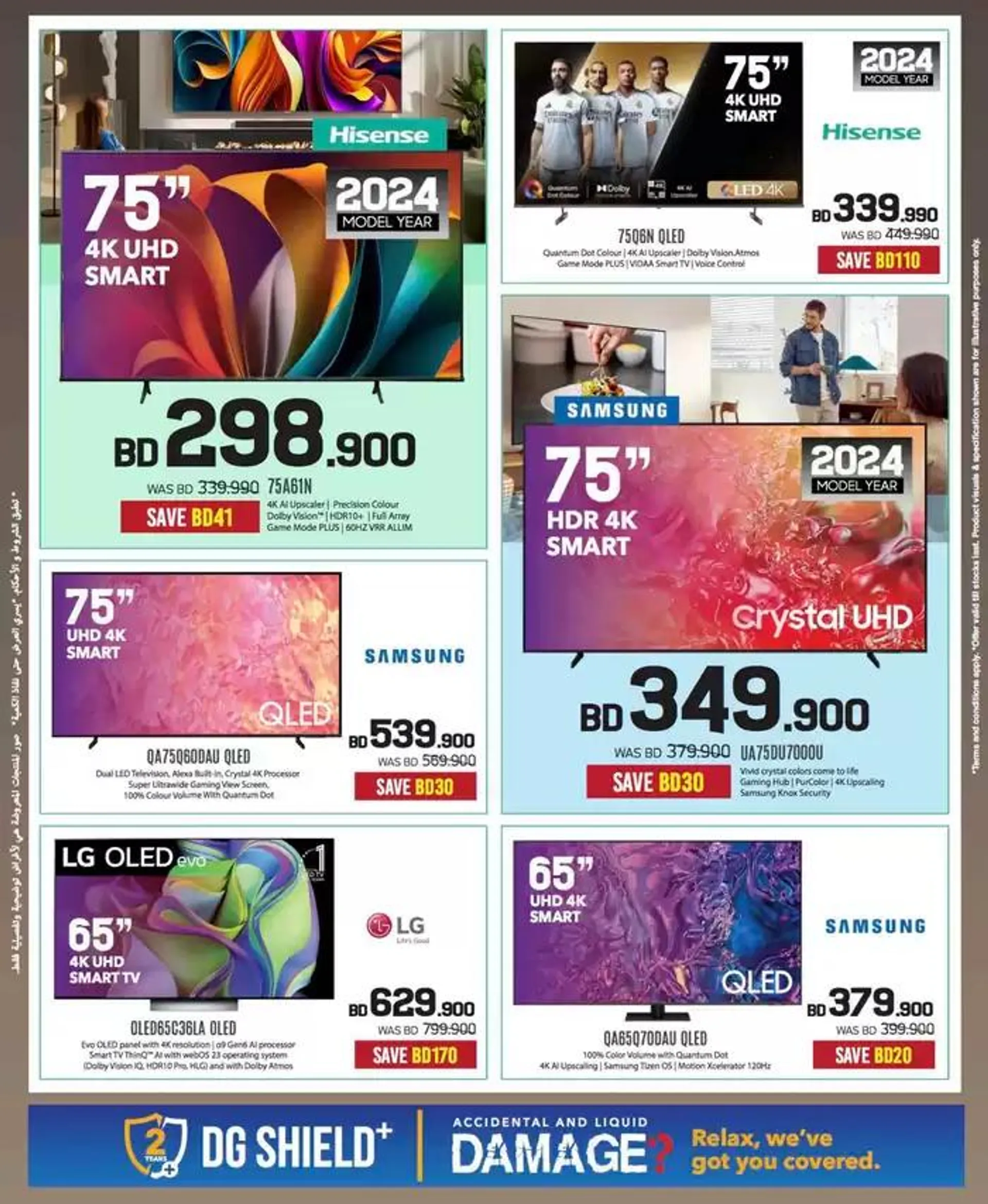 Our best bargains from 20 December to 3 January 2025 - Offers page 46