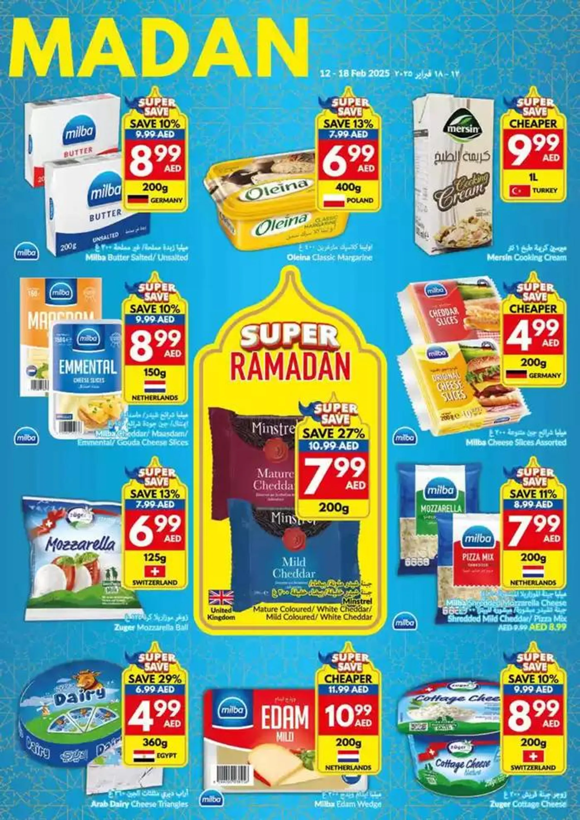 Viva promotion from 12 February to 26 February 2025 - Offers page 17