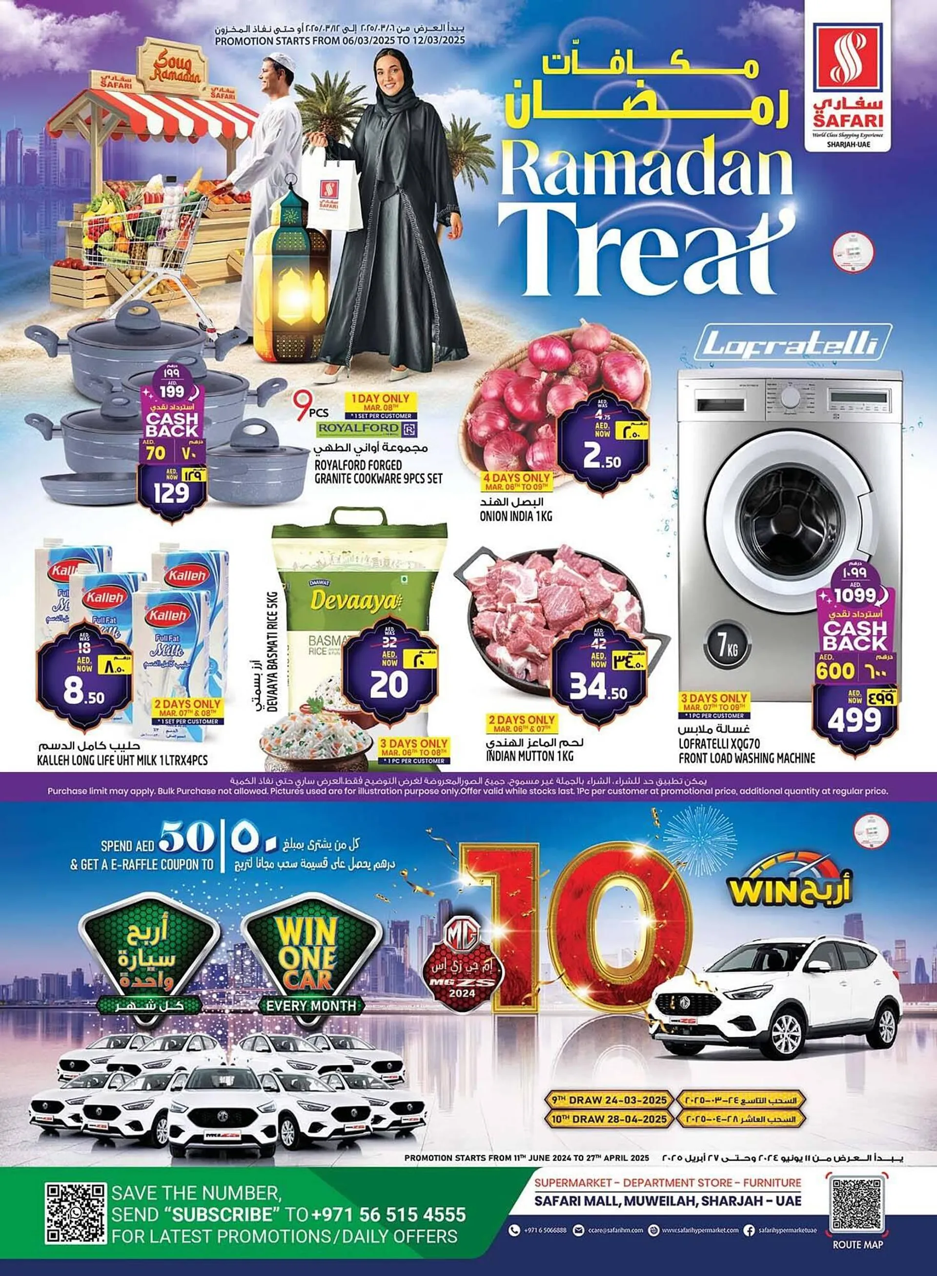 Safari Hypermarket catalogue - 1