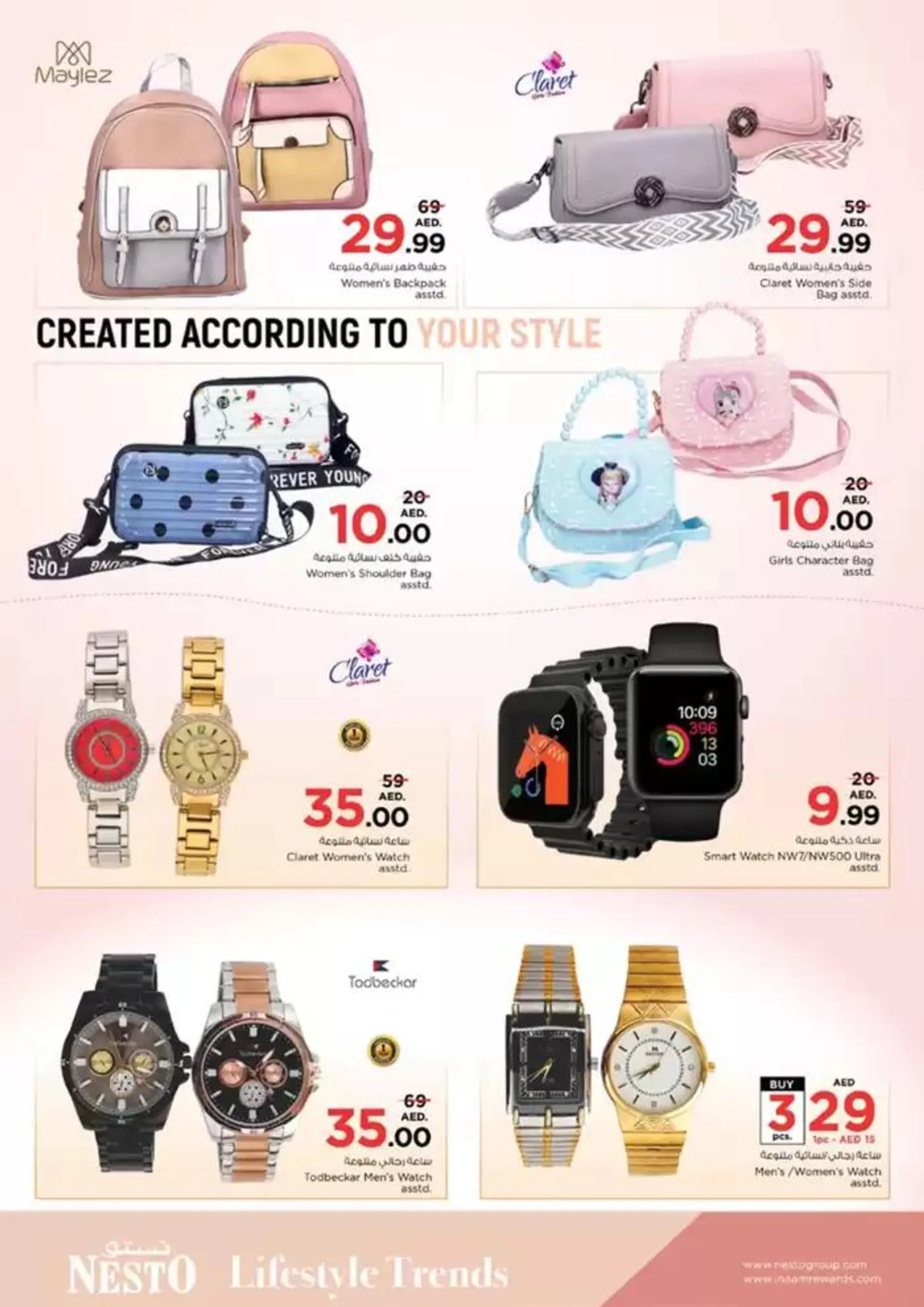 Great discounts on selected products from 28 November to 2 December 2024 - Offers page 42