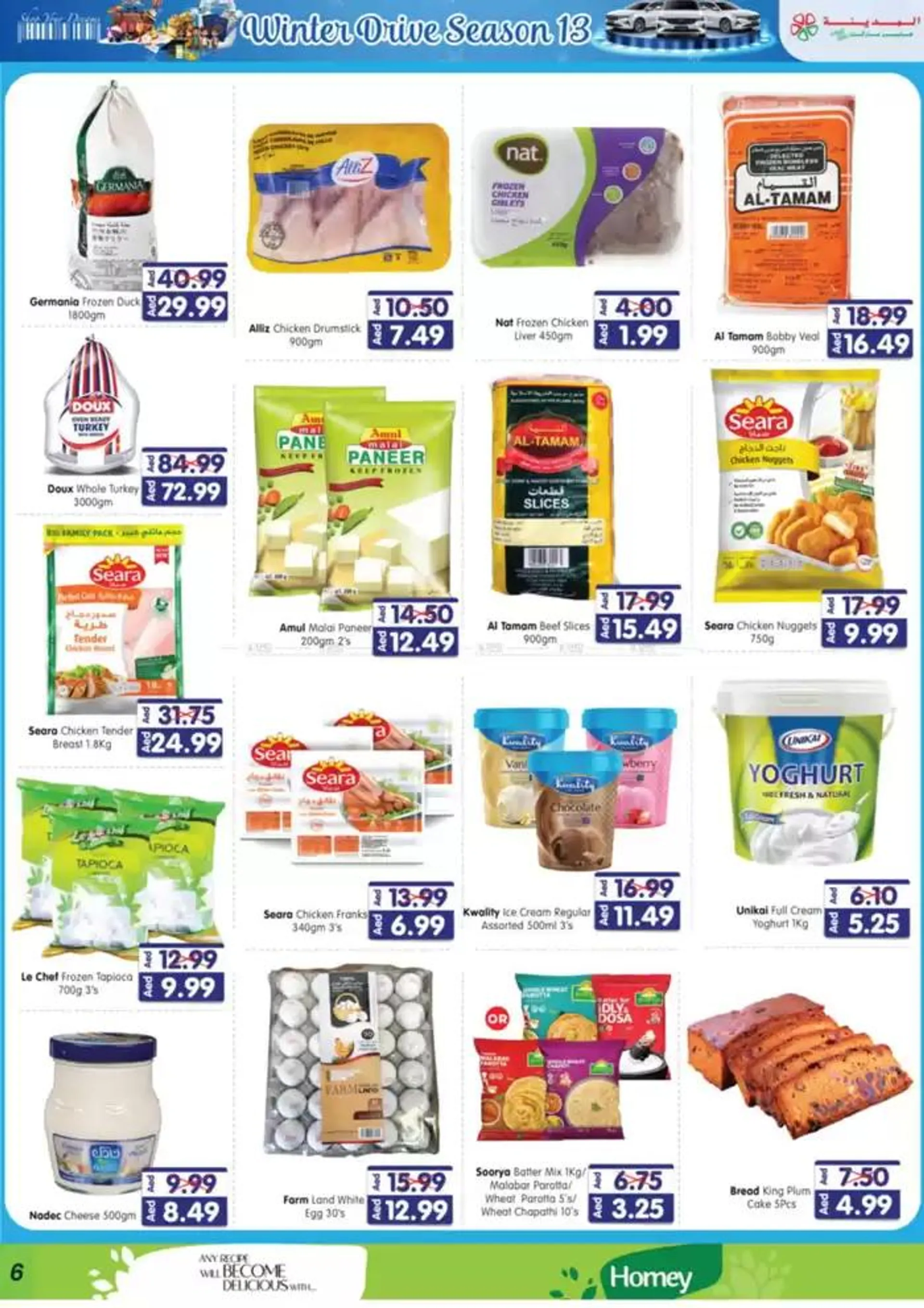 Festive Wonders from 20 December to 25 December 2024 - Offers page 6