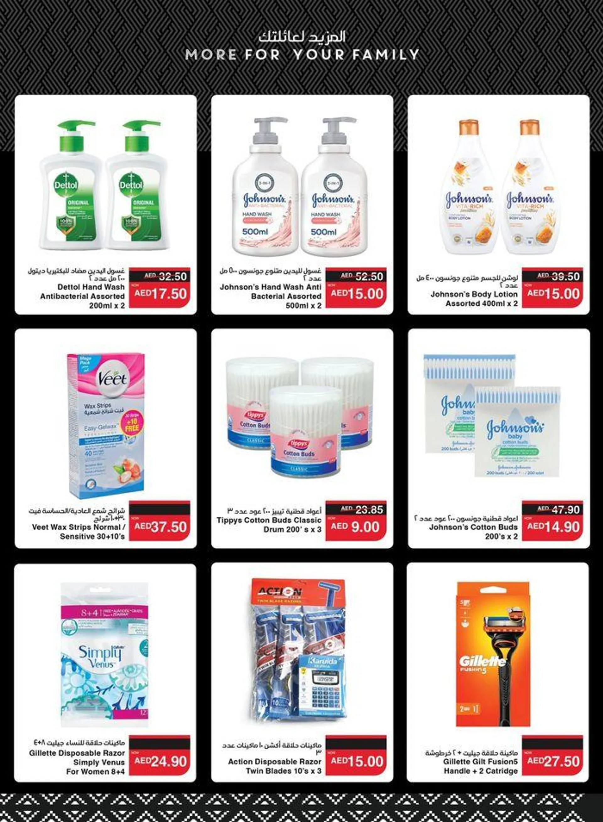 Spar promotion from 24 September to 8 October 2024 - Offers page 20