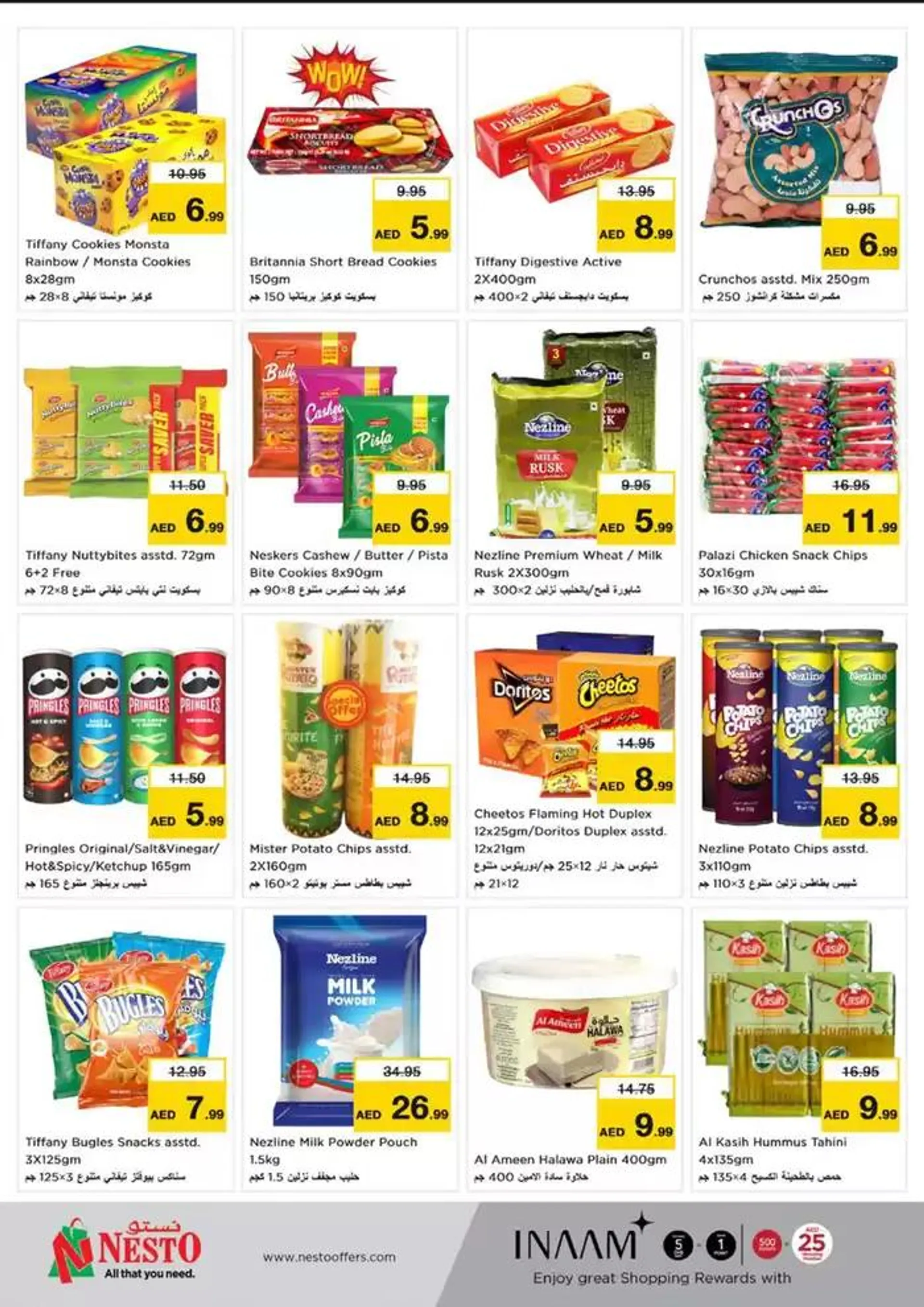 Nesto FESTIVE FEBRUARY MWL from 13 February to 17 February 2025 - Offers page 13