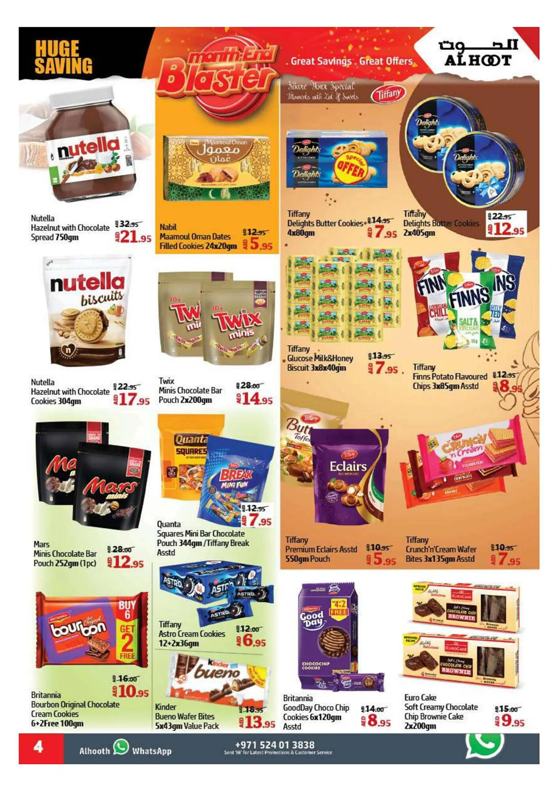 Al Hoot catalogue from 30 January to 2 February 2025 - Offers page 4