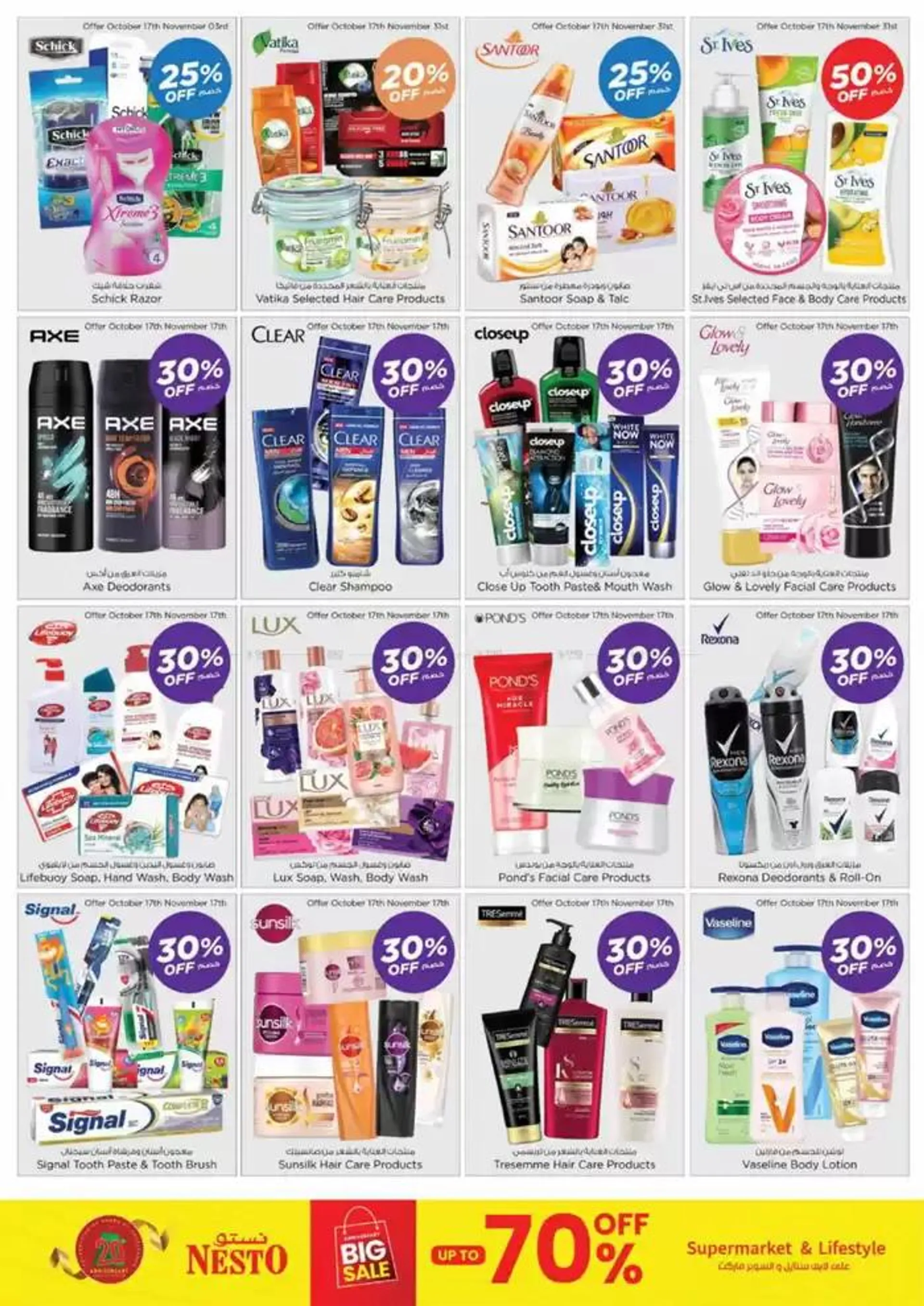 Big Sale from 17 October to 17 November 2024 - Offers page 13