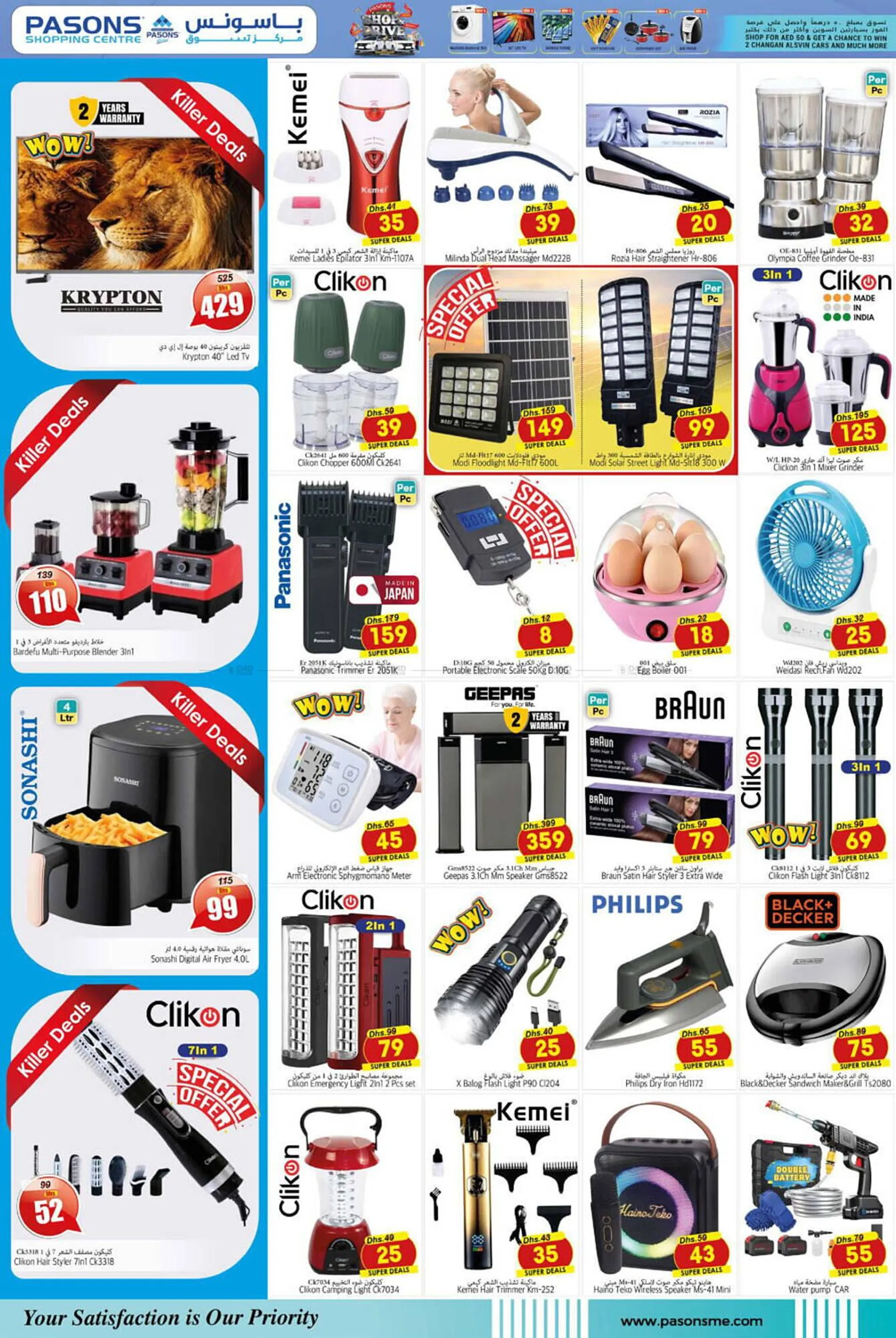 Pasons catalogue from 24 October to 27 October 2024 - Offers page 10