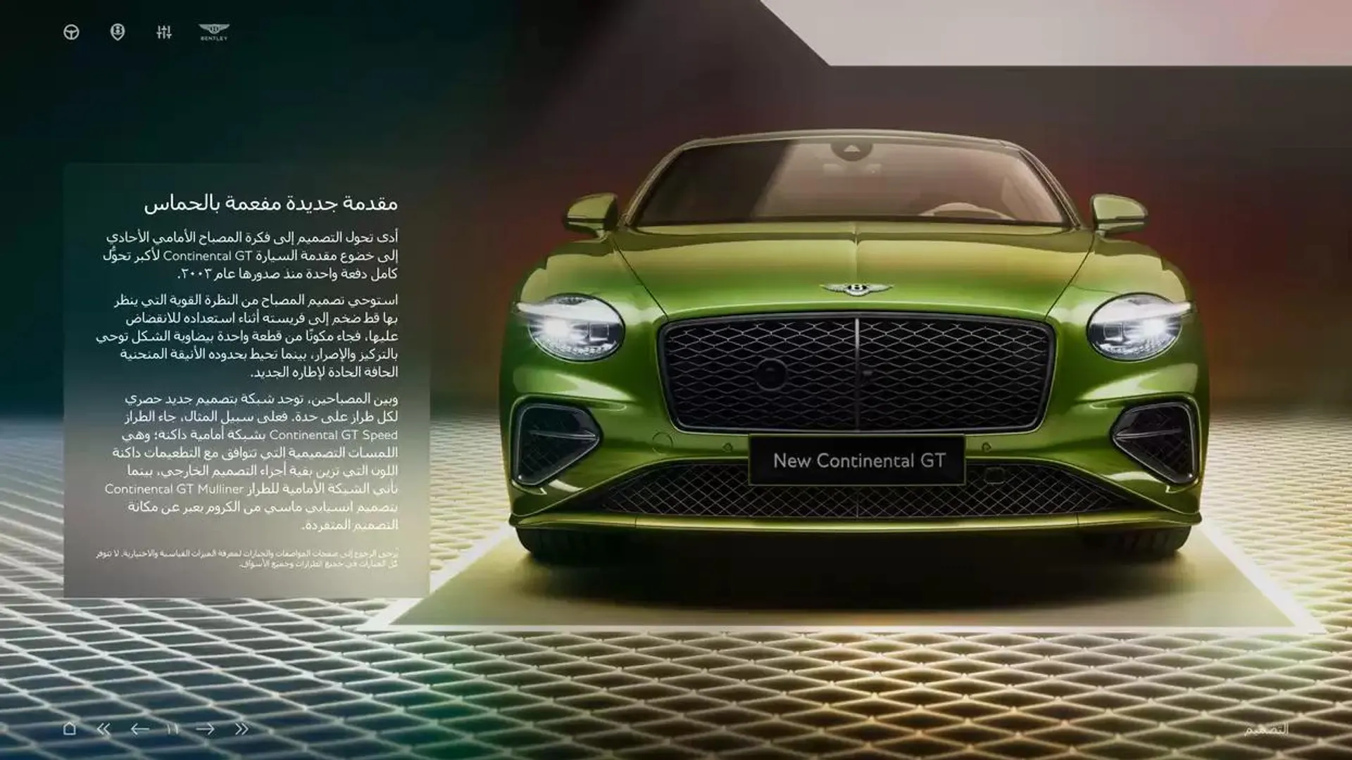 Continental GT C from 5 November to 30 April 2025 - Offers page 11