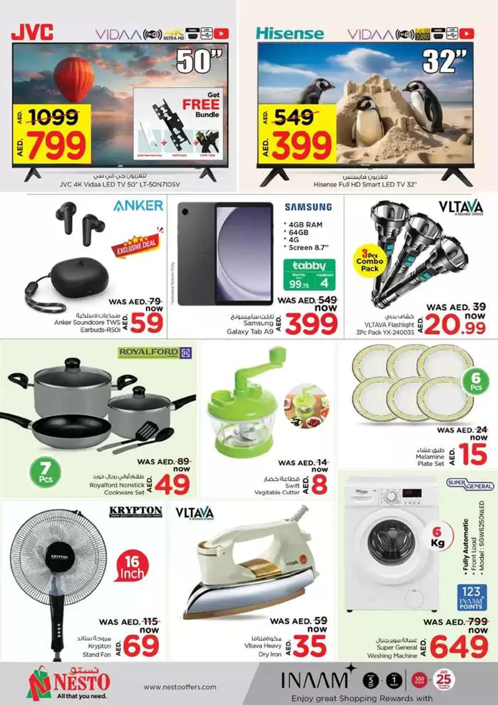 Nesto Price Revolution, Al Ain from 28 October to 1 November 2024 - Offers page 11