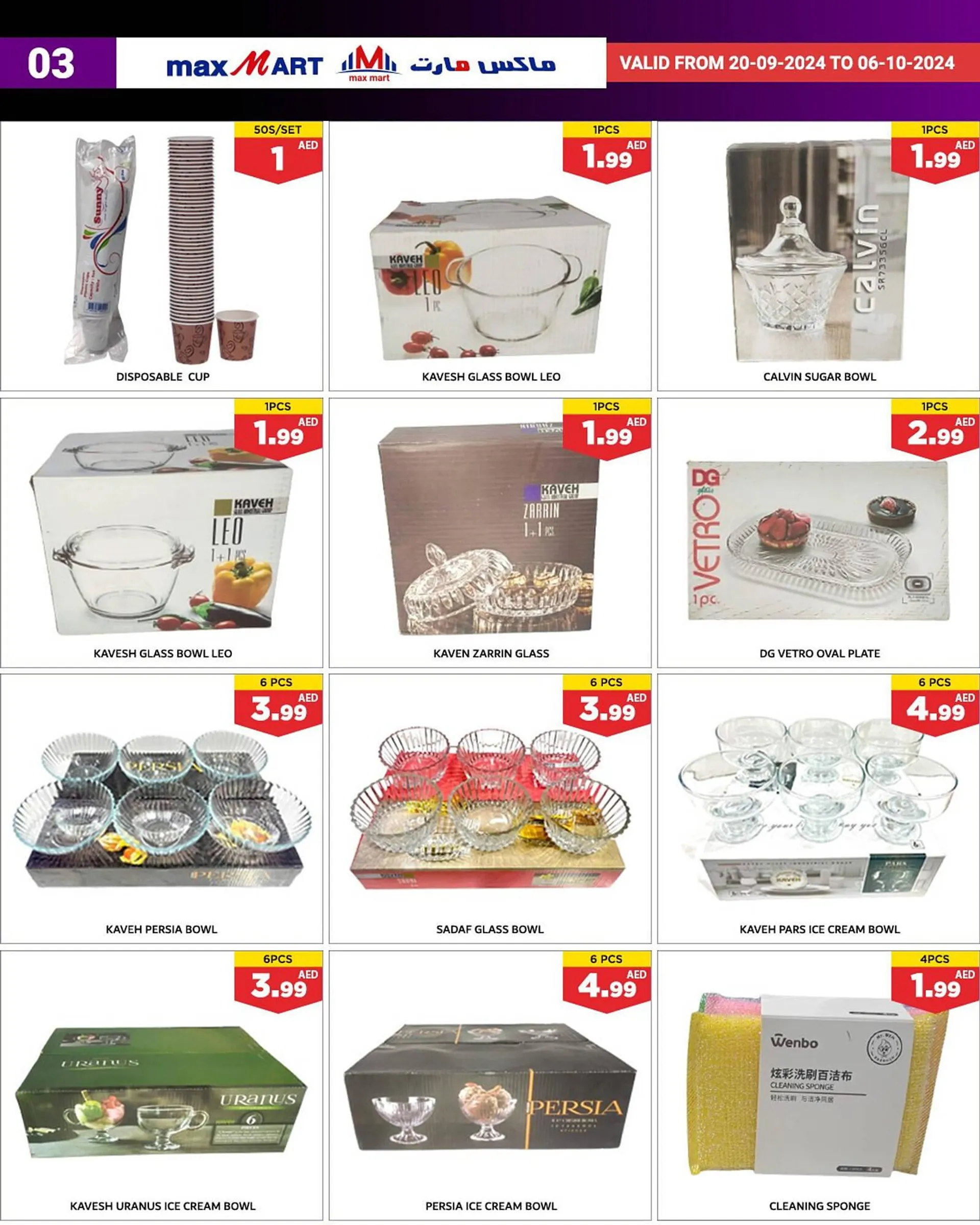 Max Mart catalogue from 22 September to 6 October 2024 - Offers page 4