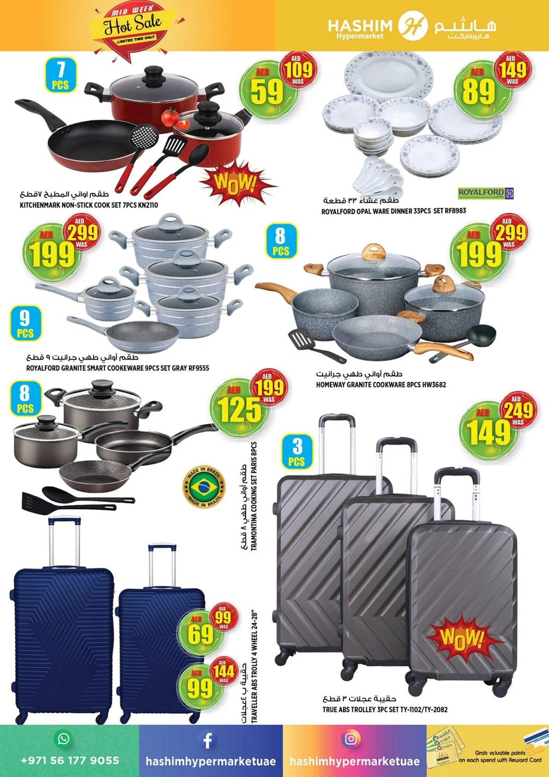 Hashim Hypermarket catalogue from 12 September to 13 September 2023 - Offers page 5