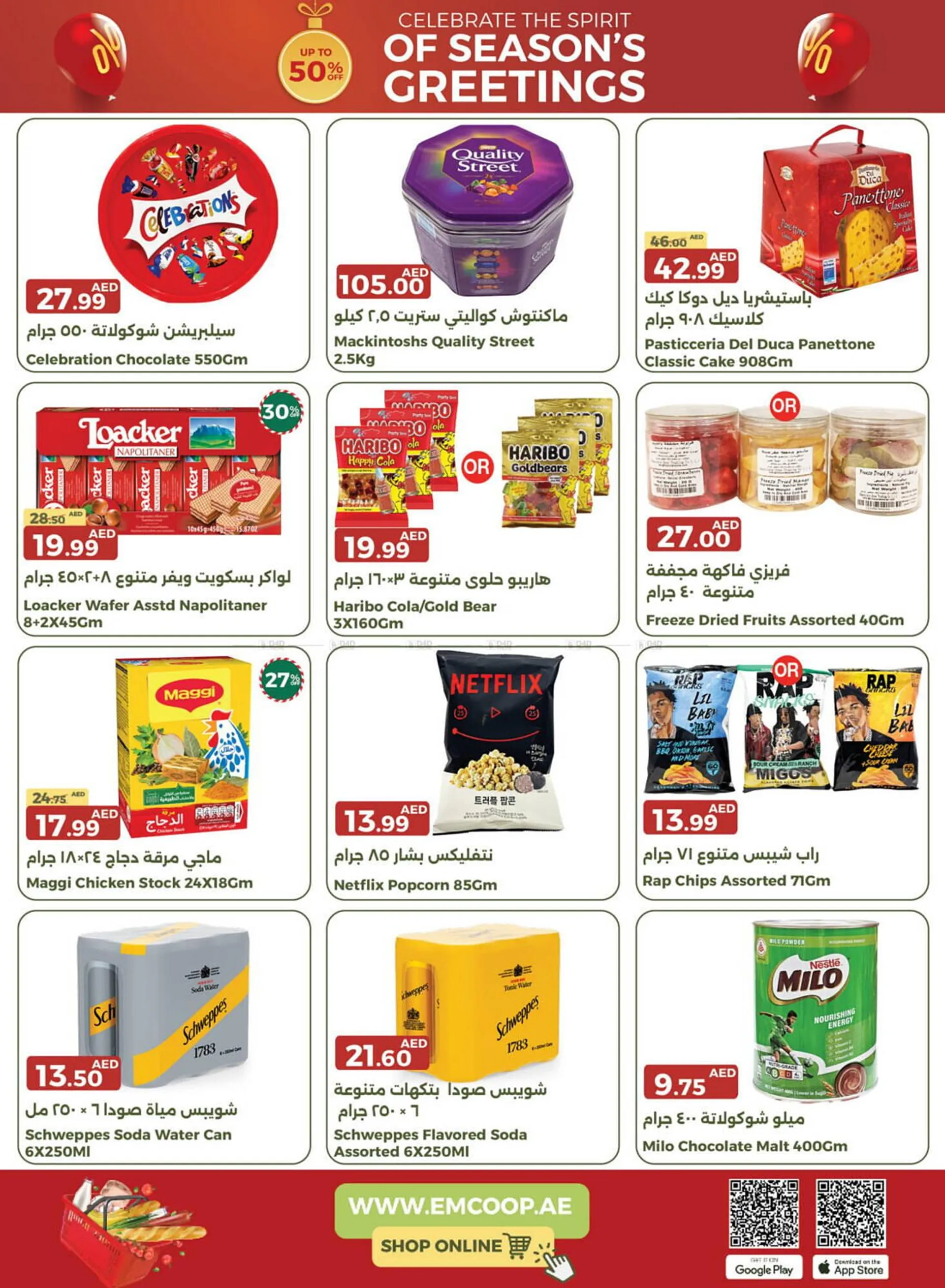 Emirates Co-op catalogue from 20 December to 31 December 2024 - Offers page 5