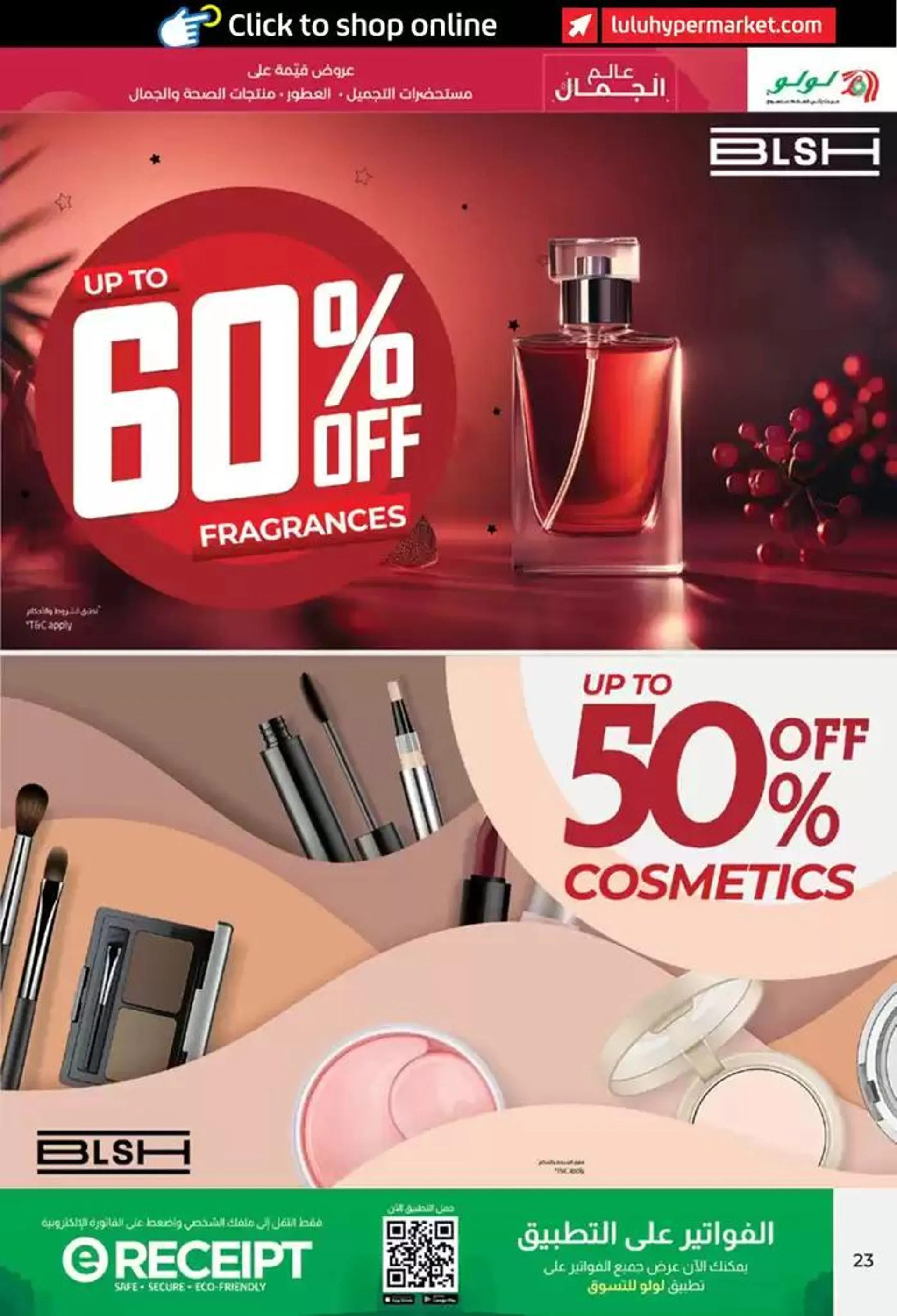 lulu saver auh from 24 October to 7 November 2024 - Offers page 23